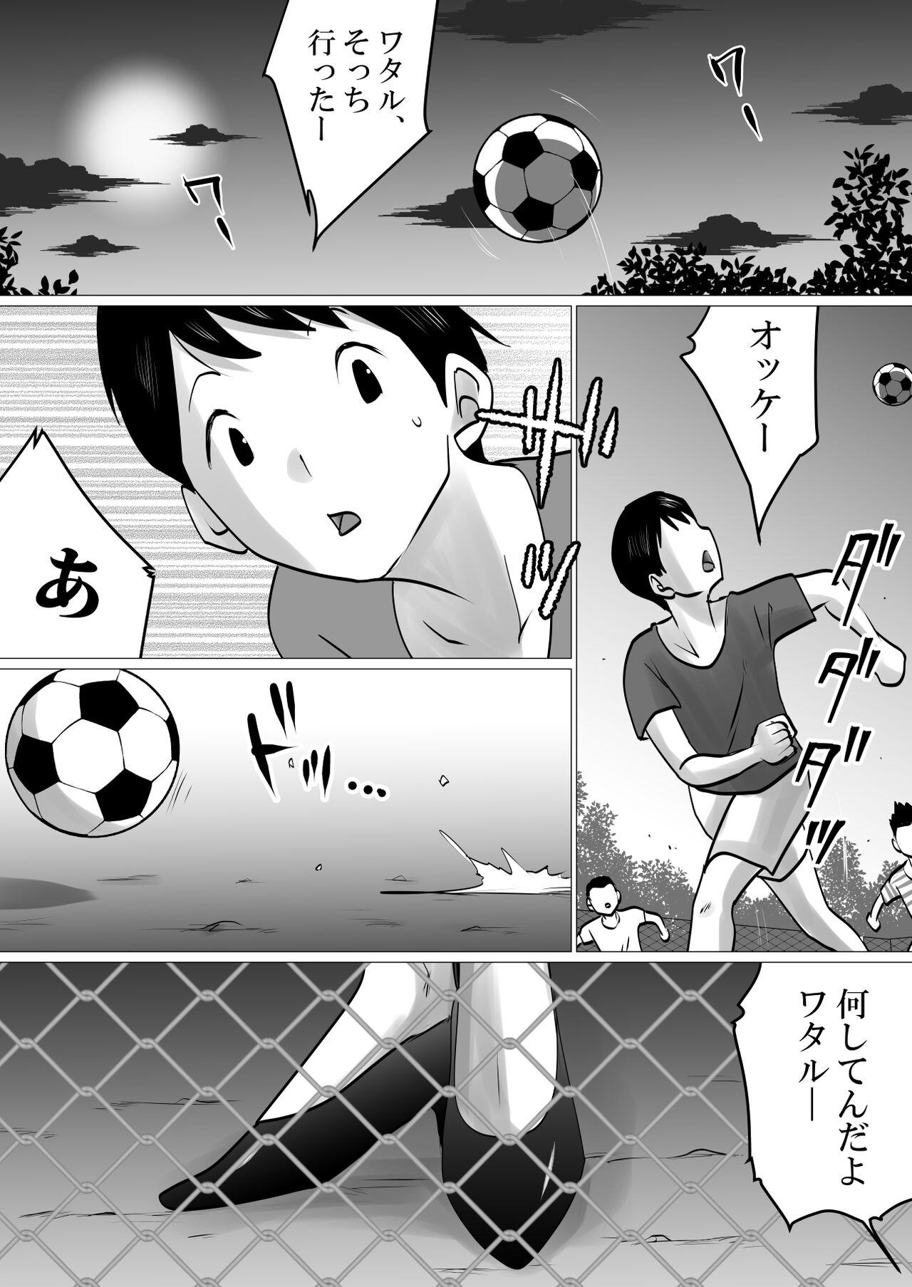 Gay Longhair Bokushika Shiranai, Cool na Haha no Ura no Kao. - Original Anime - Page 2