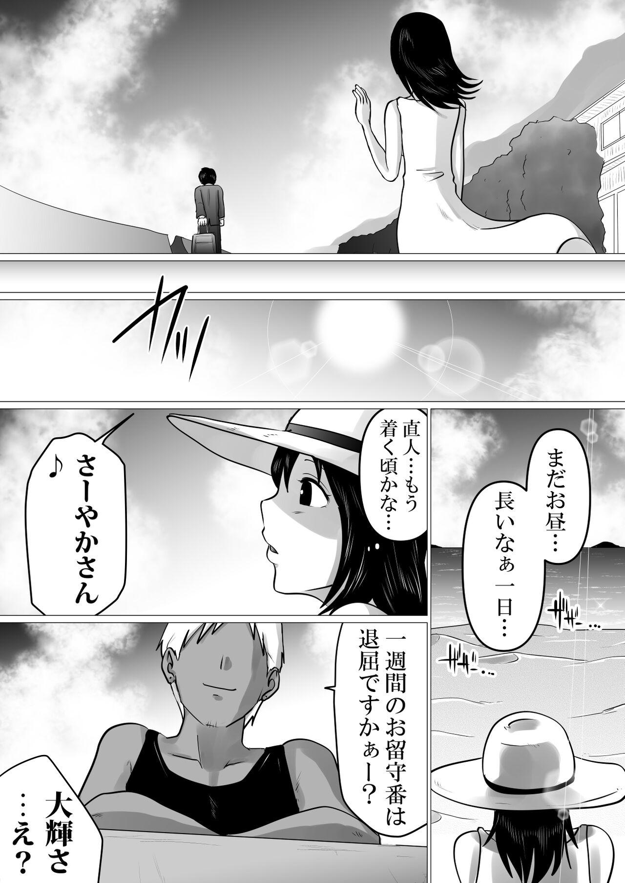 Tetas Grandes Shima to Natsu to Hanabi to, Netorareta Watashi -Zenpen - Original Gaysex - Page 8