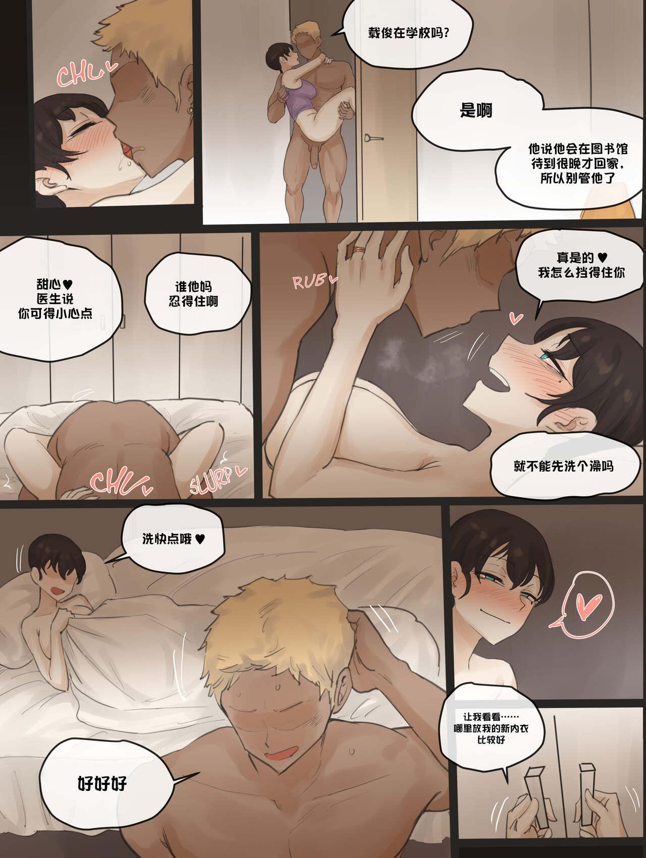 Female Orgasm Yuj 02 - Original Chudai - Page 27
