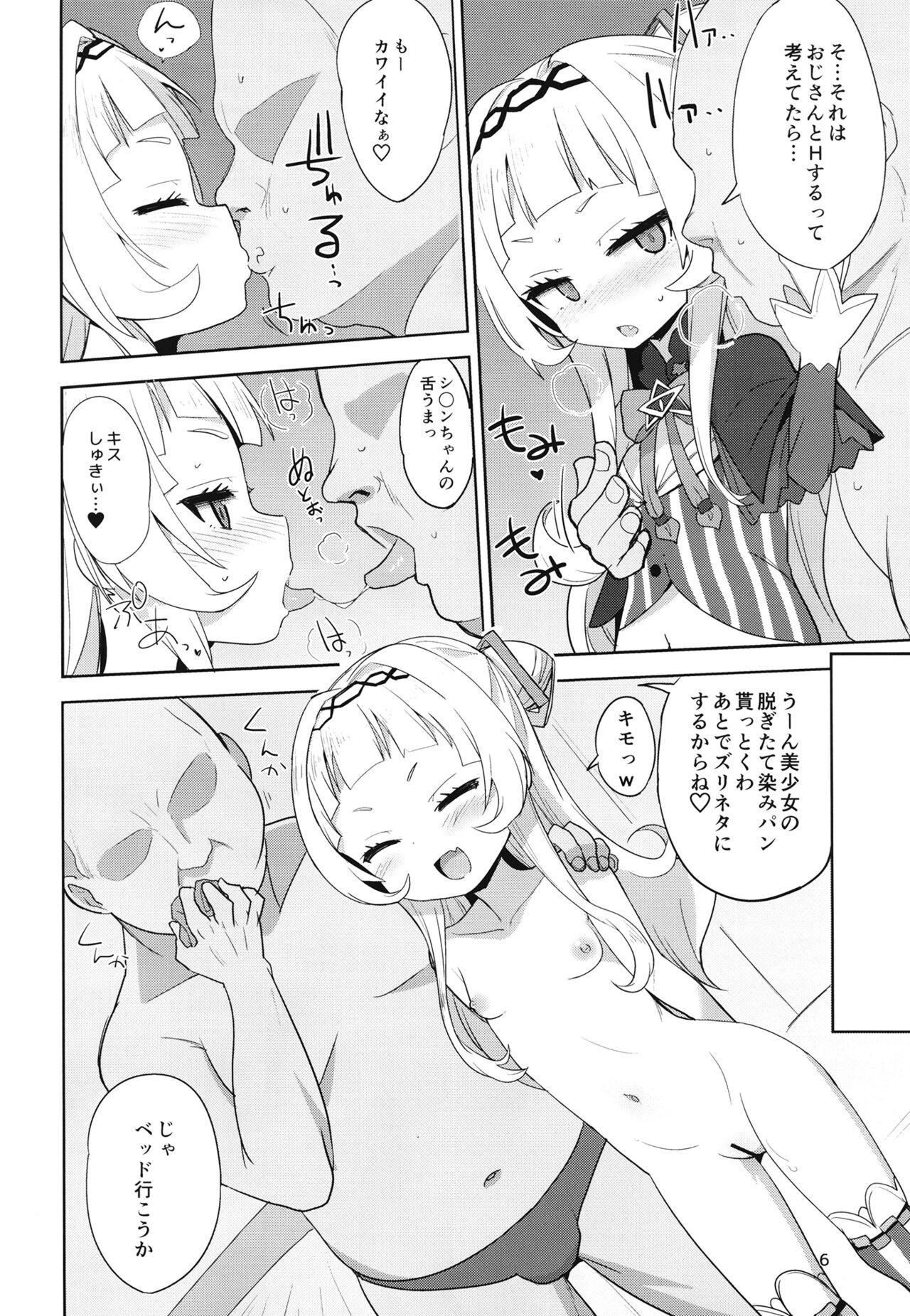 Gay Pawn Ura SON channeru - Hololive Unshaved - Page 6