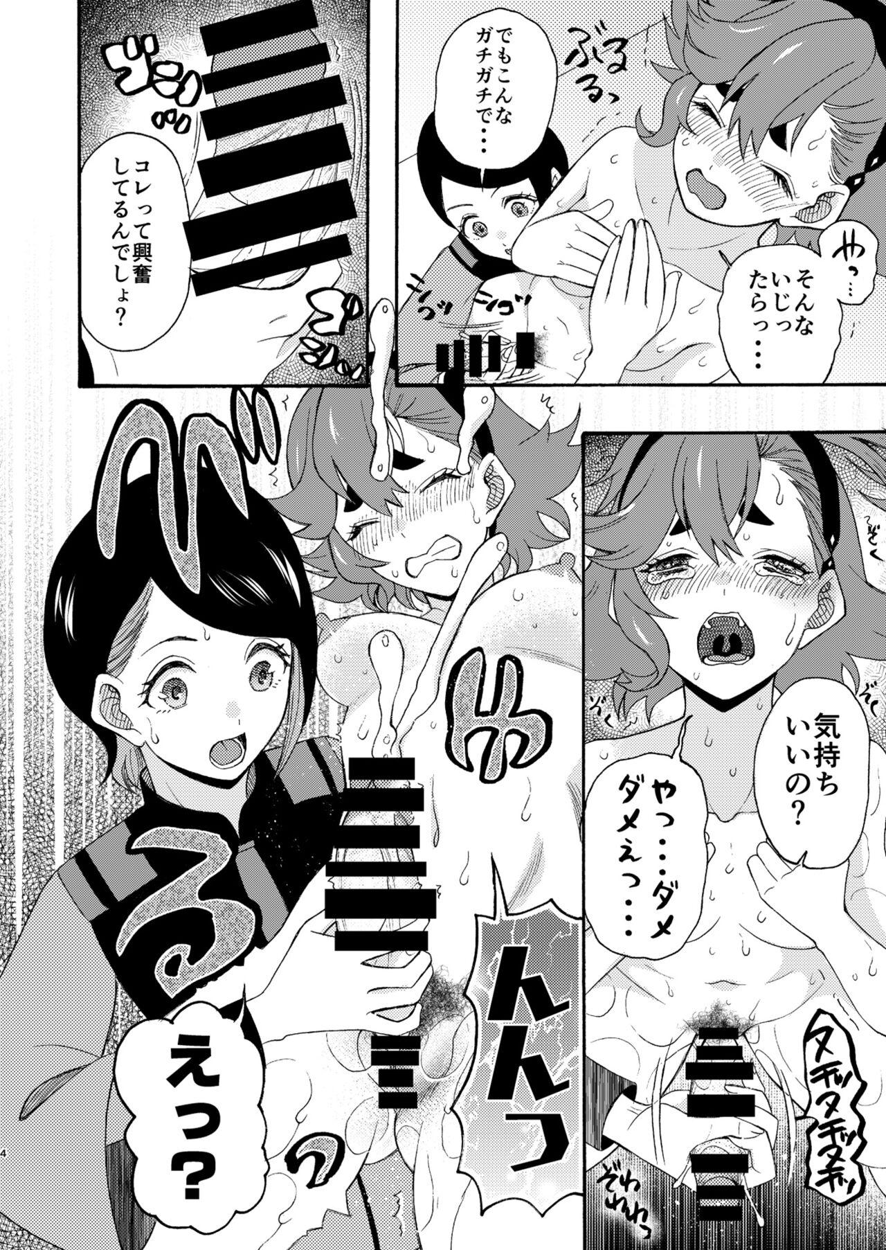 Gay Smoking Majo kuu kisetsu ni otome wa tsuibamu - Mobile suit gundam the witch from mercury Masturbandose - Page 4