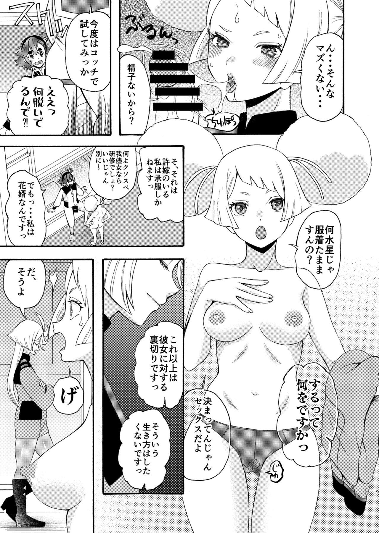 Sexy Girl Sex Majo kuu kisetsu ni otome wa tsuibamu - Mobile suit gundam the witch from mercury Flaquita - Page 9