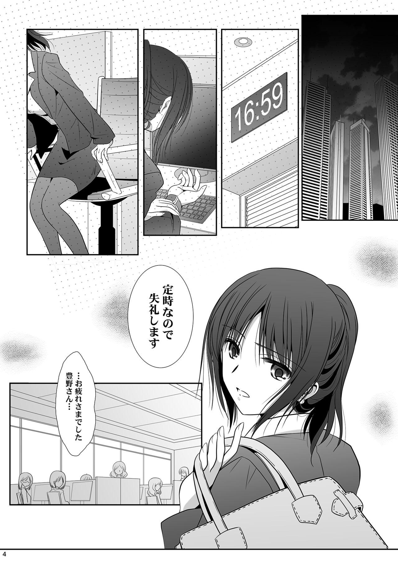 Cutie Toshi no Thirteen - Age Difference is 13 Years - Original Job - Page 4