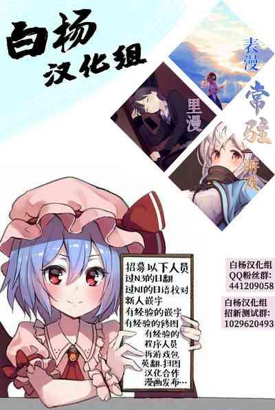 Grool Kami-sama No Seiheki To Inshuu Ga Dekiru Made Original Adolescente 6