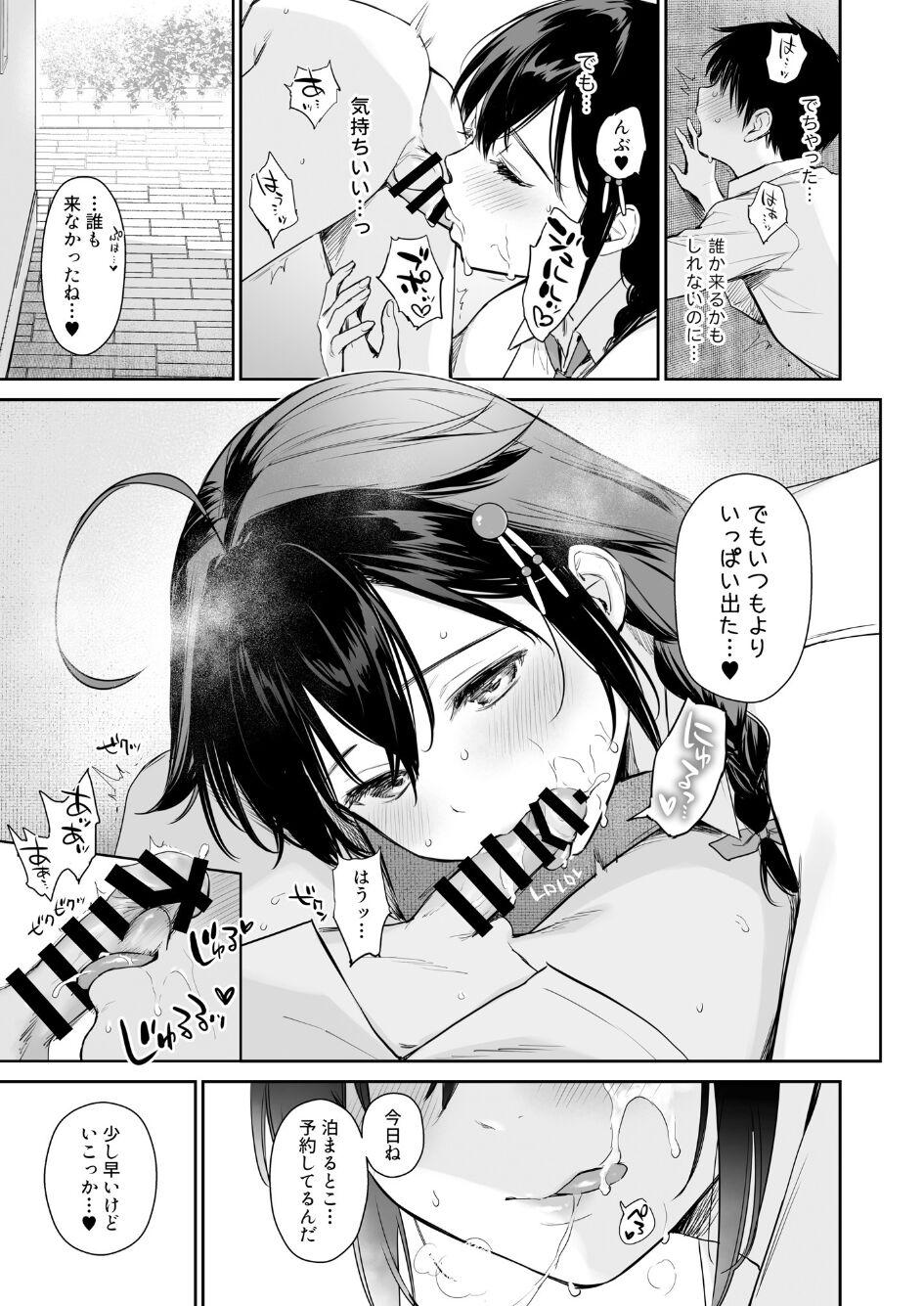 Indonesian Shigure Bedwetter 4 - Kantai collection Freeporn - Page 8