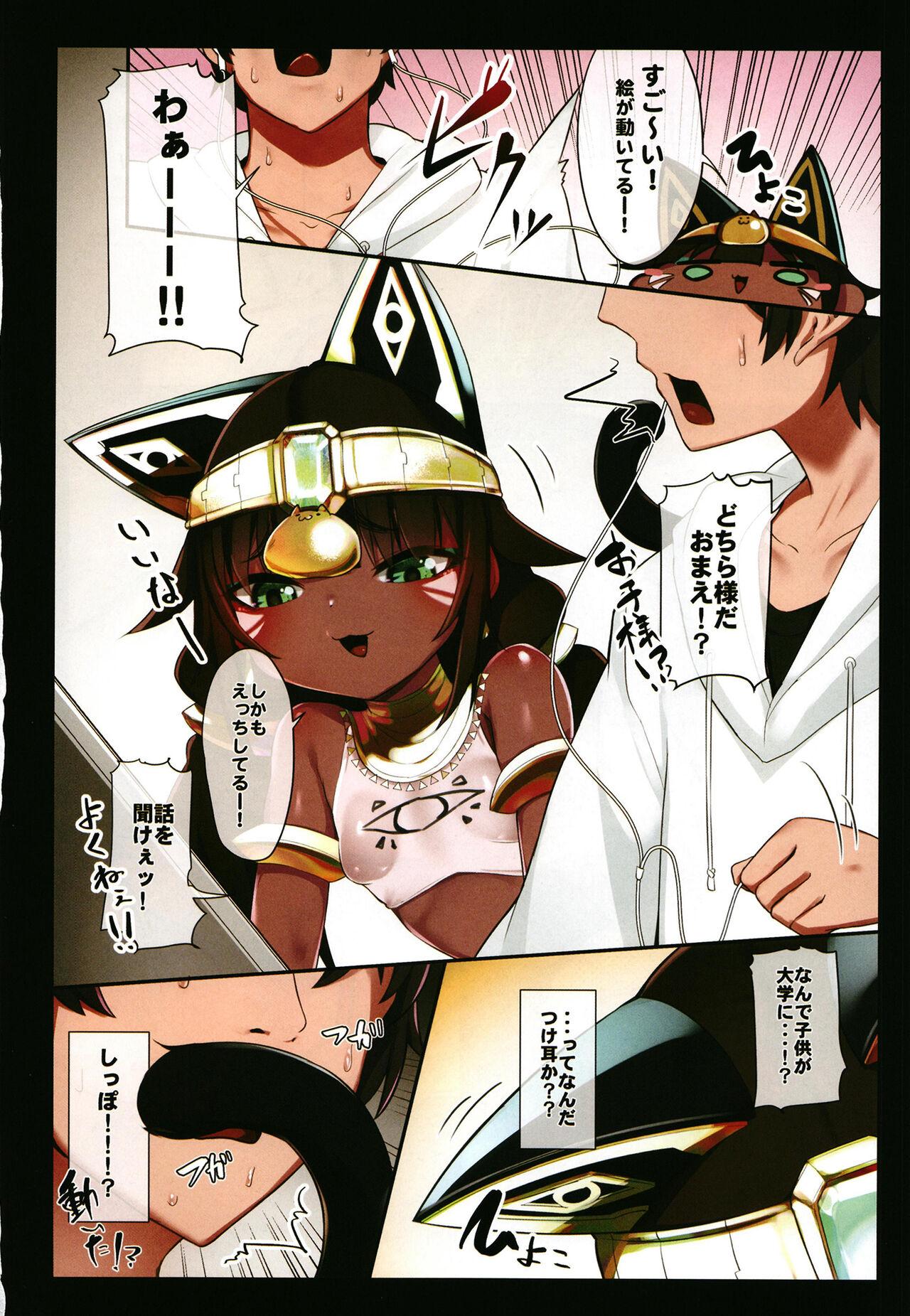 Gay Spank Suezu-chan no kenmonroku - Original Domination - Page 6