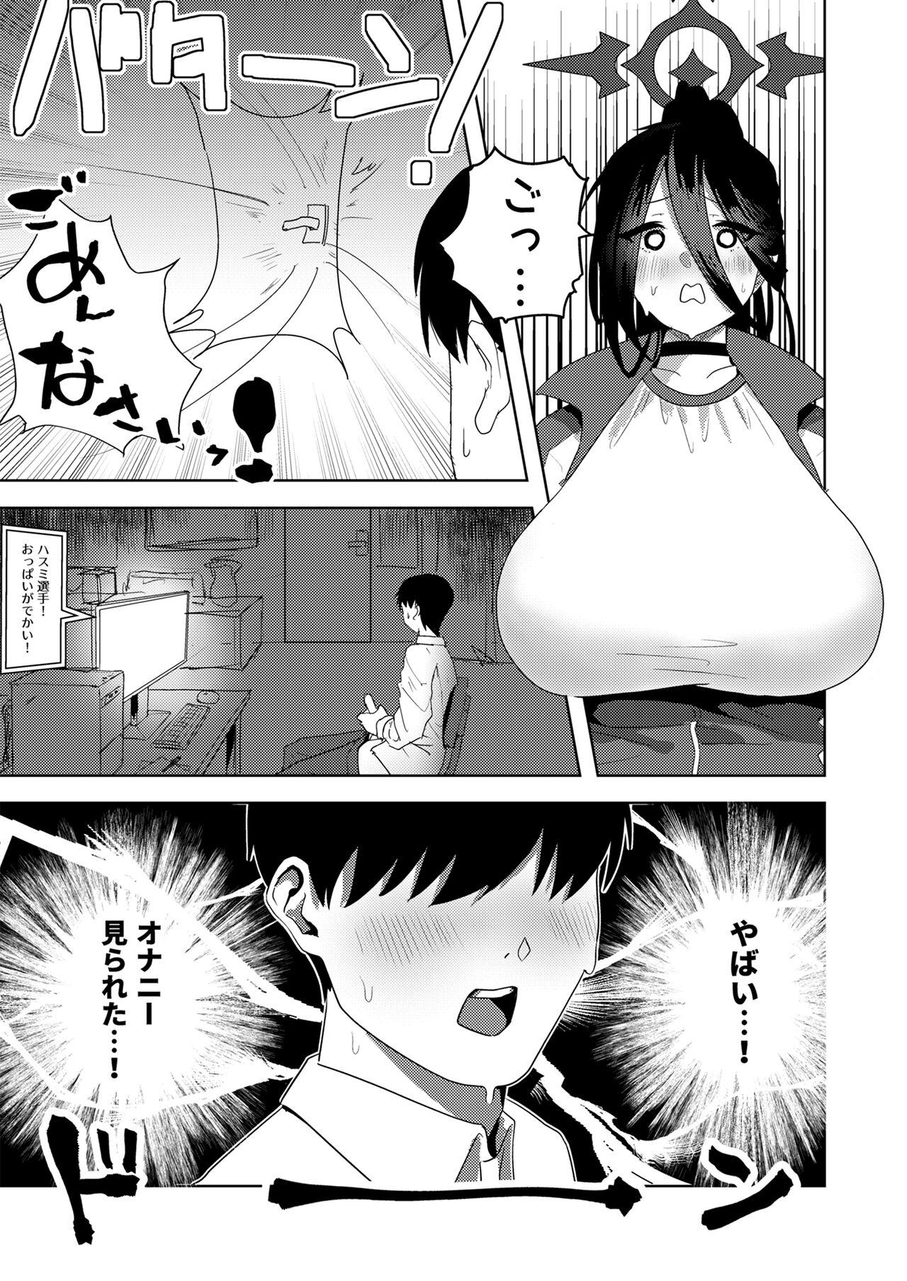[Hana no Shita ga Nagai (nagai)] Hasumi de Onanie Shiyou (Teian) - Let's masturbate with hasumi (Blue Archive) [Digital] 4