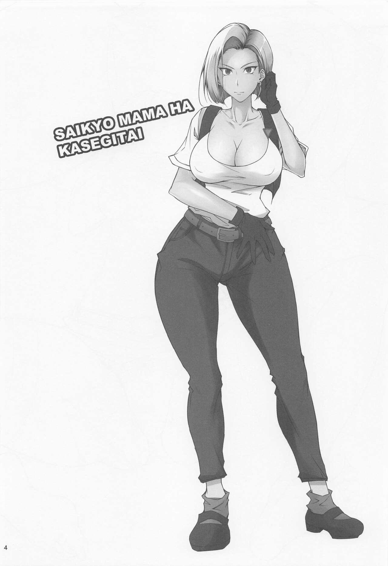 Guyonshemale Saikyou Mama wa Kasegitai | The Strongest Mom ever wants to earn some Money - Dragon ball super Nice Ass - Page 3