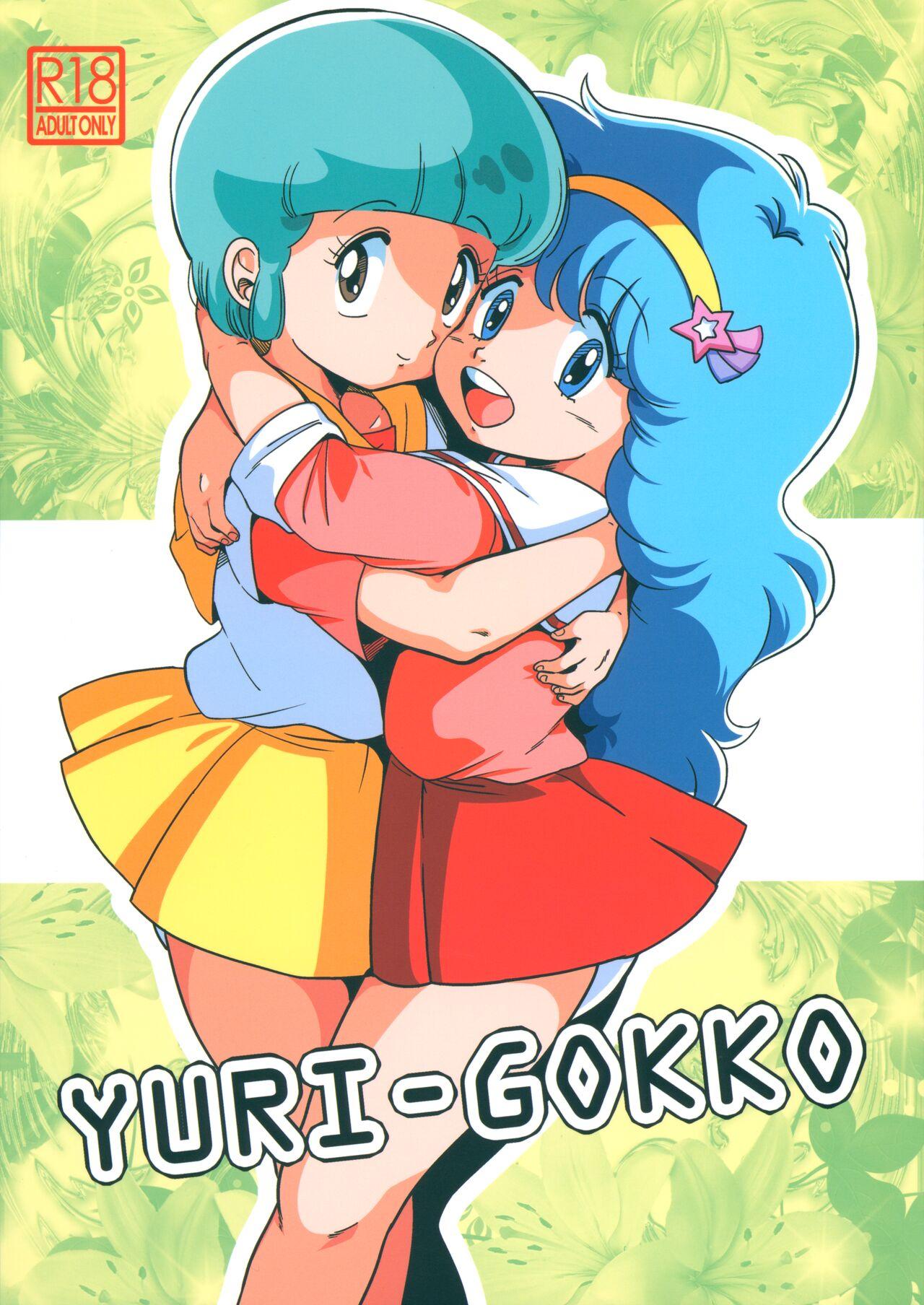 Blowjobs YURI-GOKKO - Magical emi Creamy mami Fancy lala Mahou no yousei persia | magical fairy persia Pastel yumi | mahou no idol pastel yumi Cute - Page 1