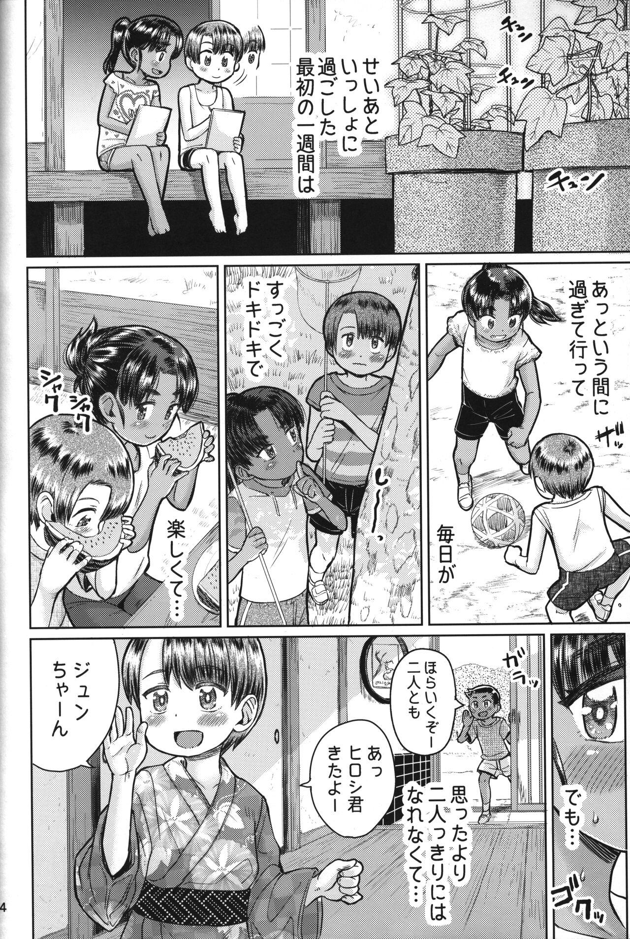 Wanking Natsuyasumi no Watashi-tachi: Jun to Seia - Original 3way - Page 5