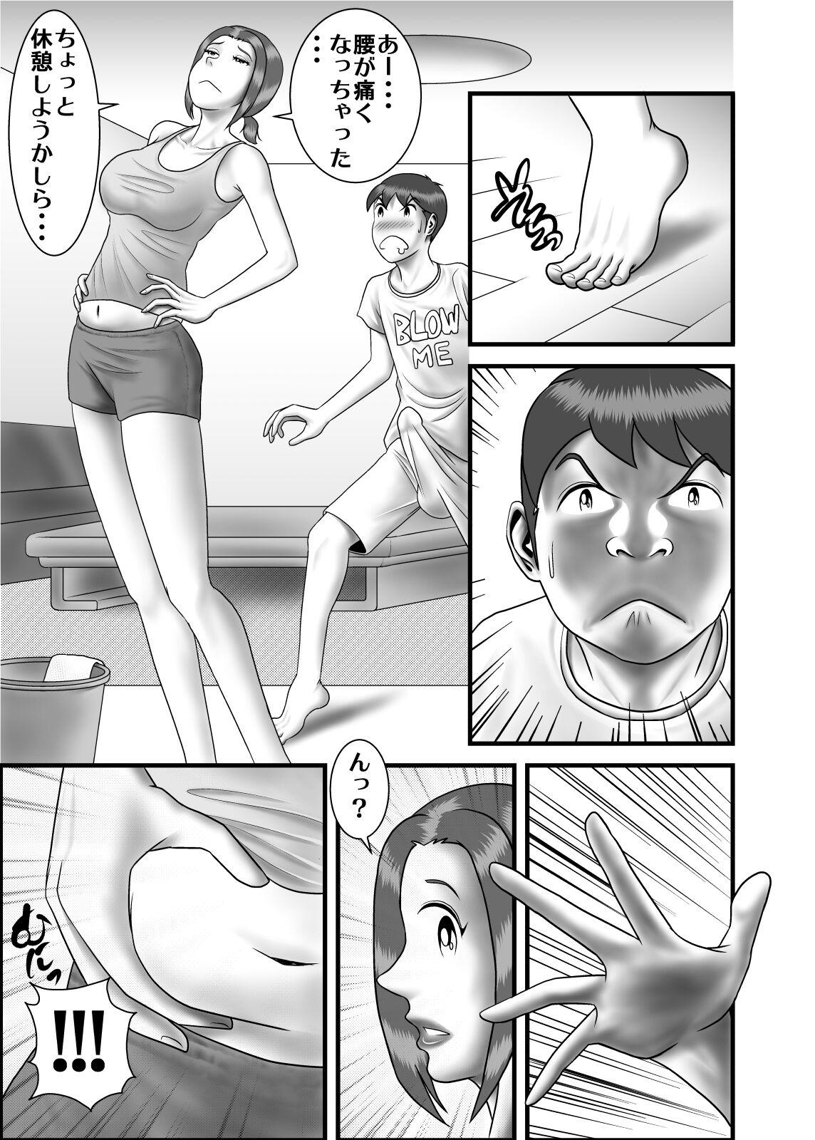 Teen Porn Hajimete no Anal Sex no Aite wa Hahaoya Deshita Step - Page 4