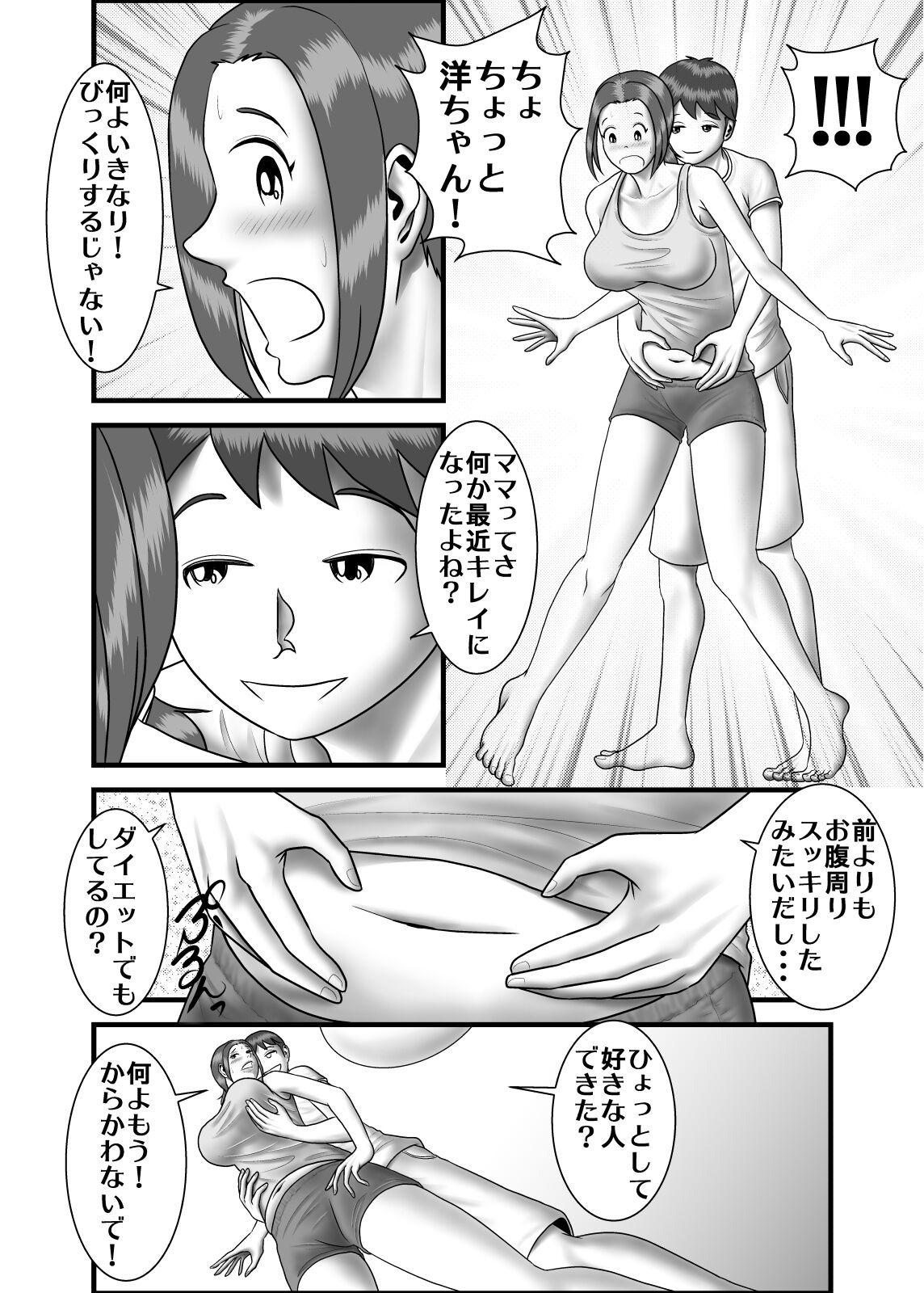 Teen Porn Hajimete no Anal Sex no Aite wa Hahaoya Deshita Step - Page 5