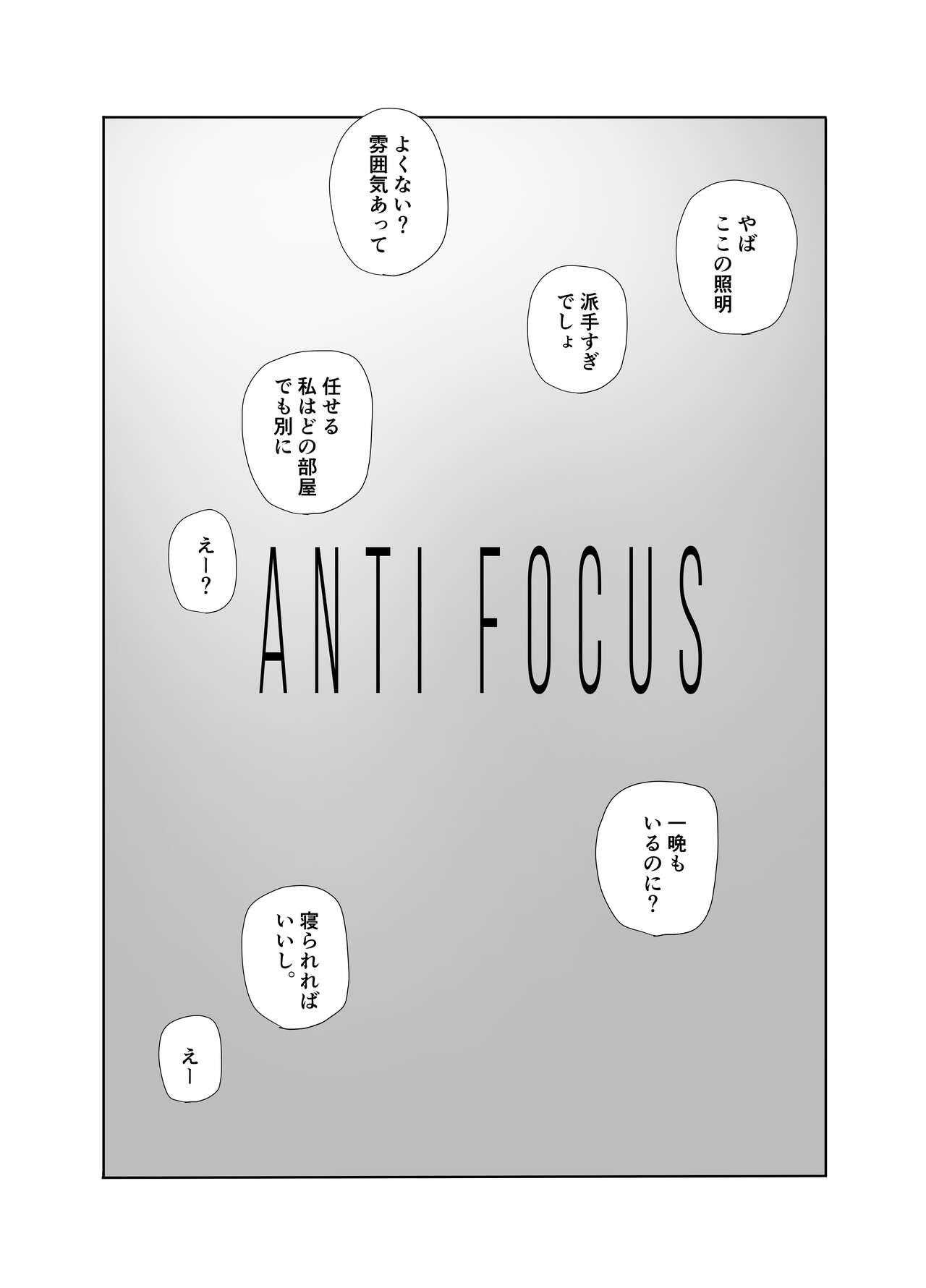 anti focus 4
