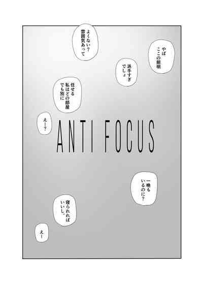 anti focus 5