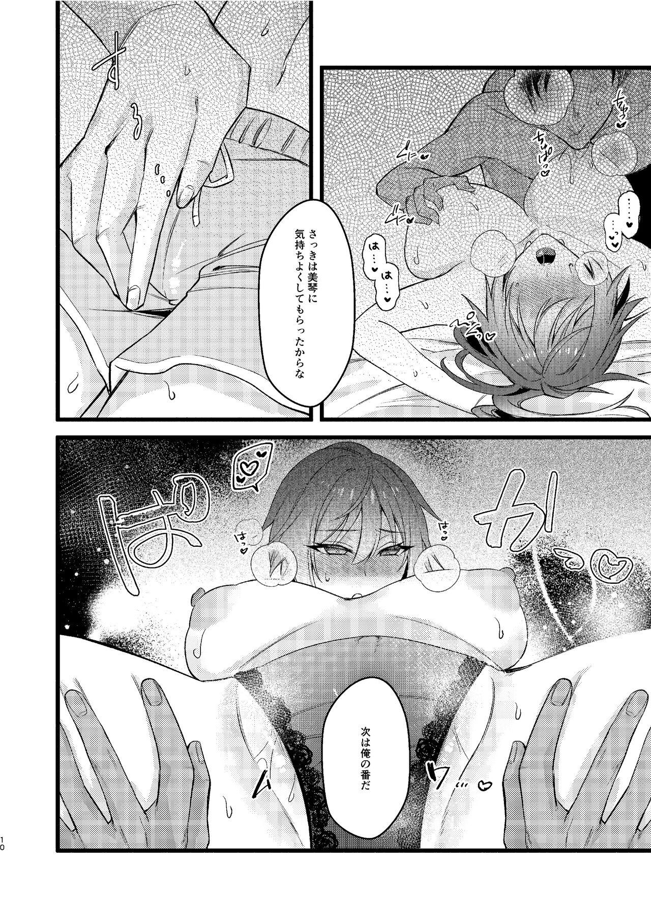 Ngentot Mikoto to Icha Icha Shitai!! - The idolmaster Dick Sucking Porn - Page 11