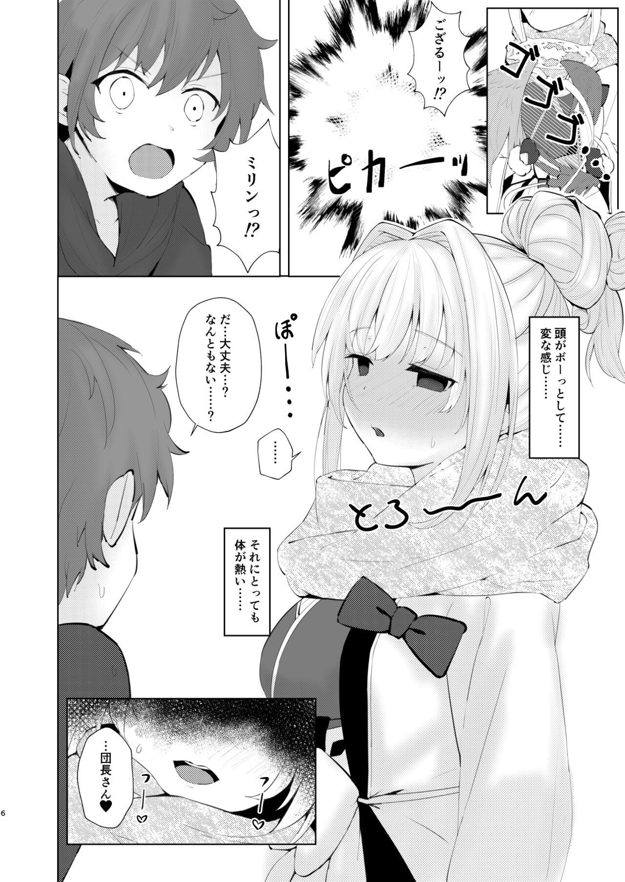 Adult [4-ji Dakedo (Leaf Pie) Mirin, Shoudou ni Kararete. (Granblue Fantasy) [Digital] - Granblue fantasy Real Orgasm - Page 5