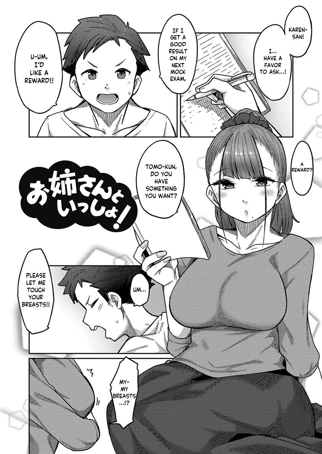 Speculum [Tsukuha] Together with Onee-san! | Onee-san to Issho! (COMIC Reboot Vol.30) [English] [Yxplore] [Digital] Head - Page 1