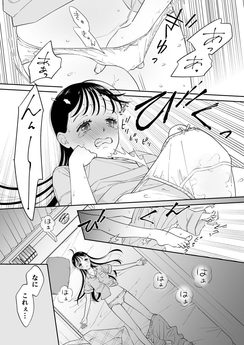 Perfect Girl Porn Hajimete no Onanii - Original Sapphic Erotica - Page 4