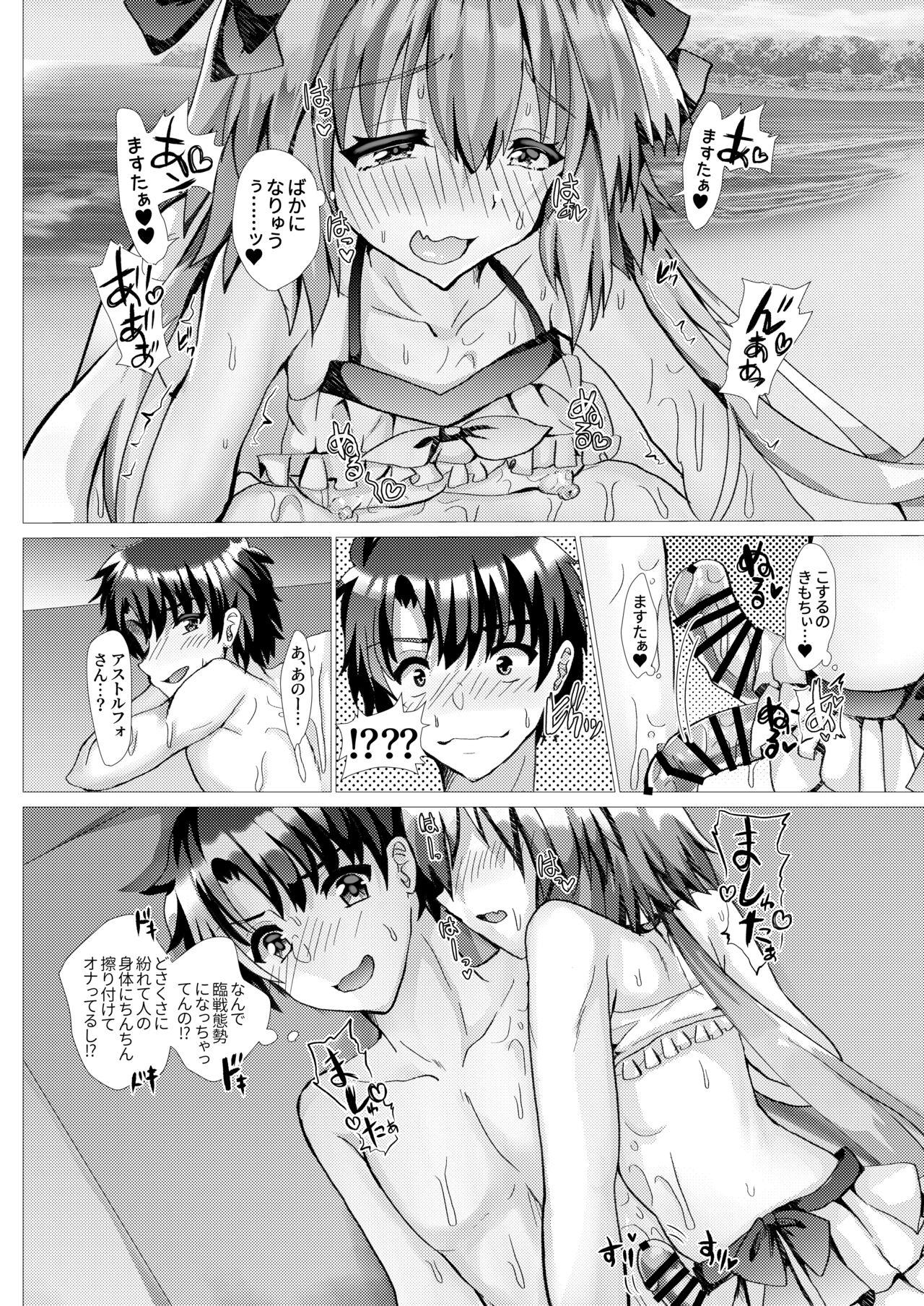 Pasivo Astolfo to Summer Vacation + Omake - Fate grand order Cumshot - Page 7