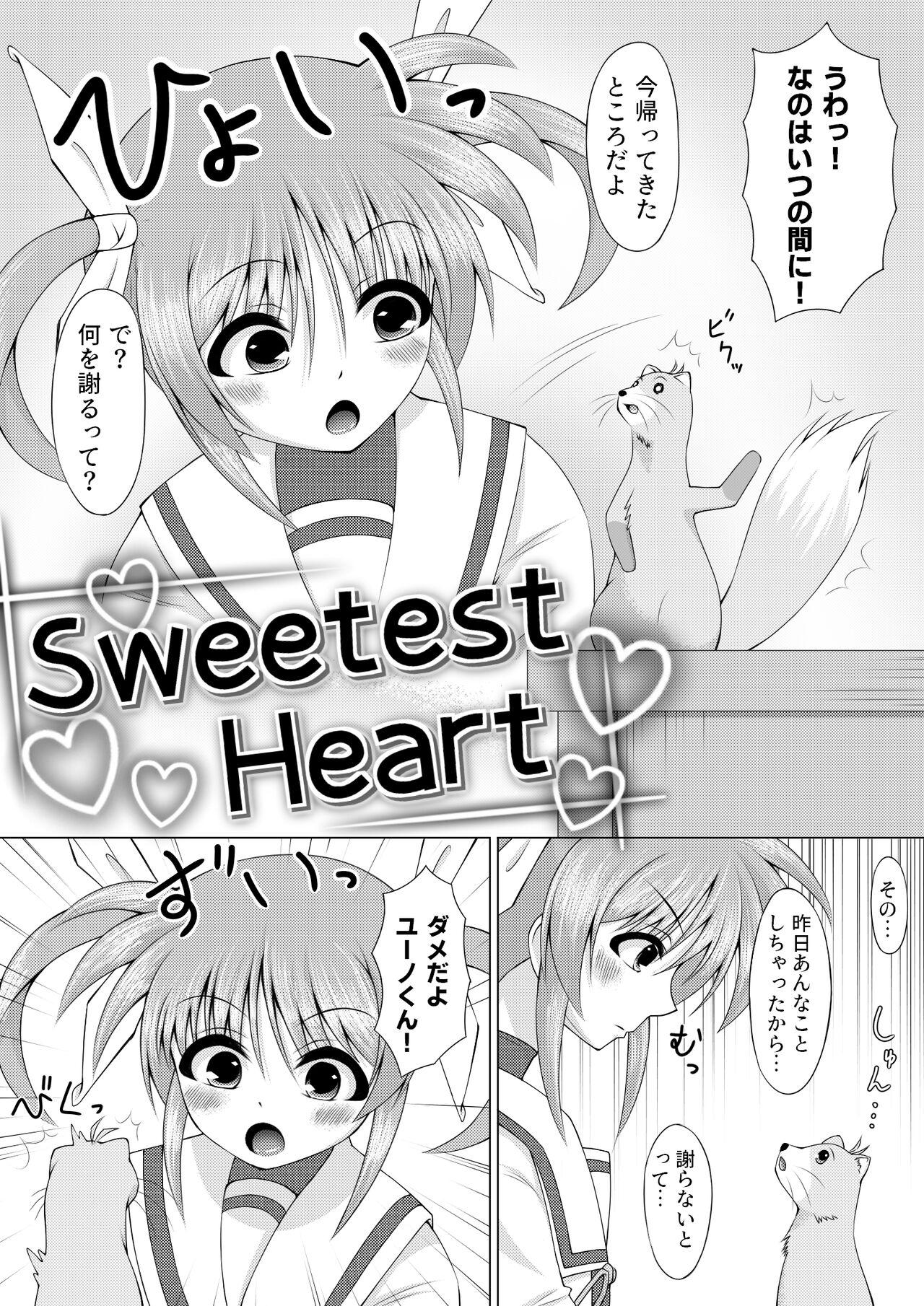 Internal Sweetest Heart - Mahou shoujo lyrical nanoha | magical girl lyrical nanoha Stepdad - Page 5