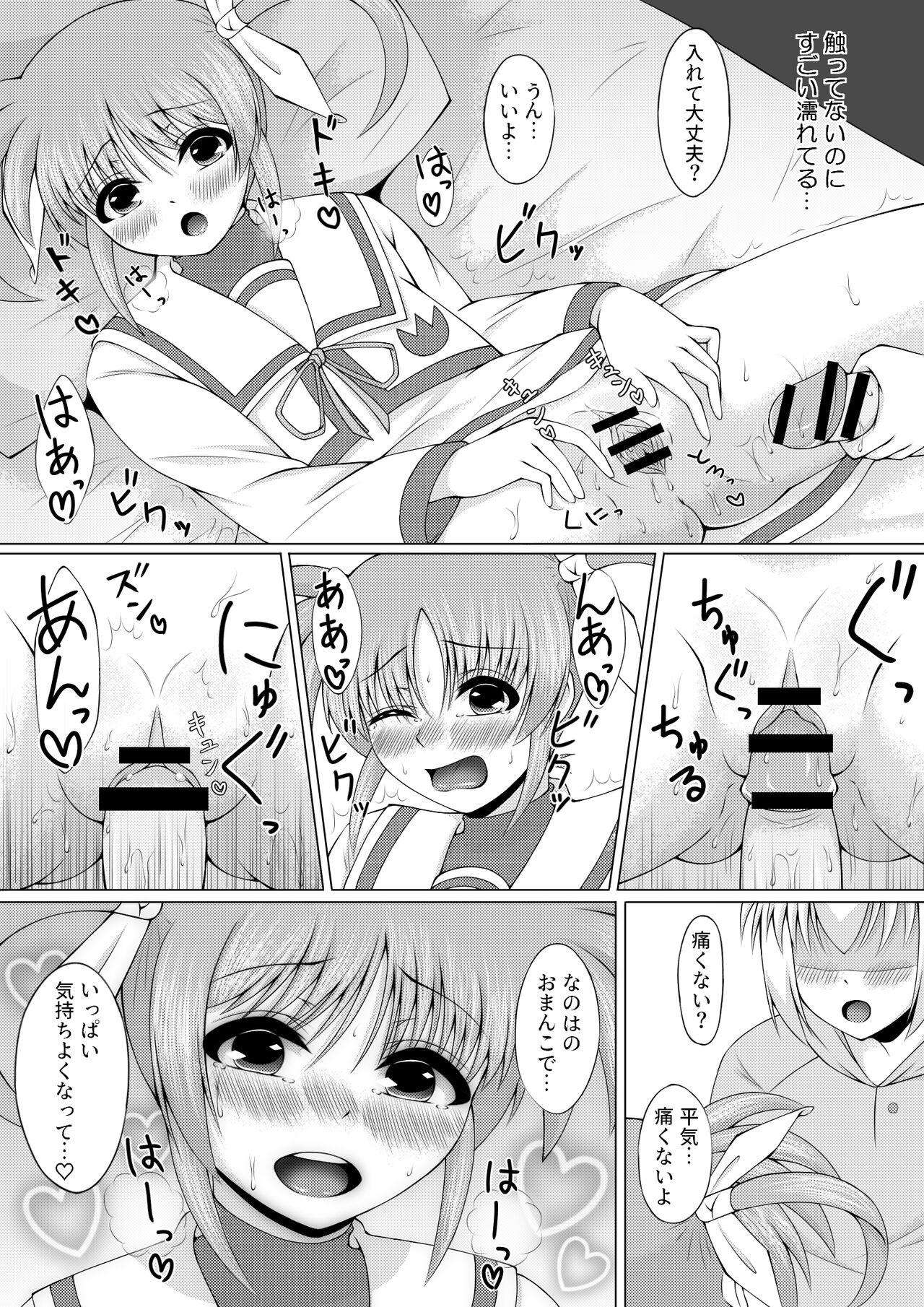 Condom Sweetest Heart - Mahou shoujo lyrical nanoha | magical girl lyrical nanoha Gay Kissing - Page 9