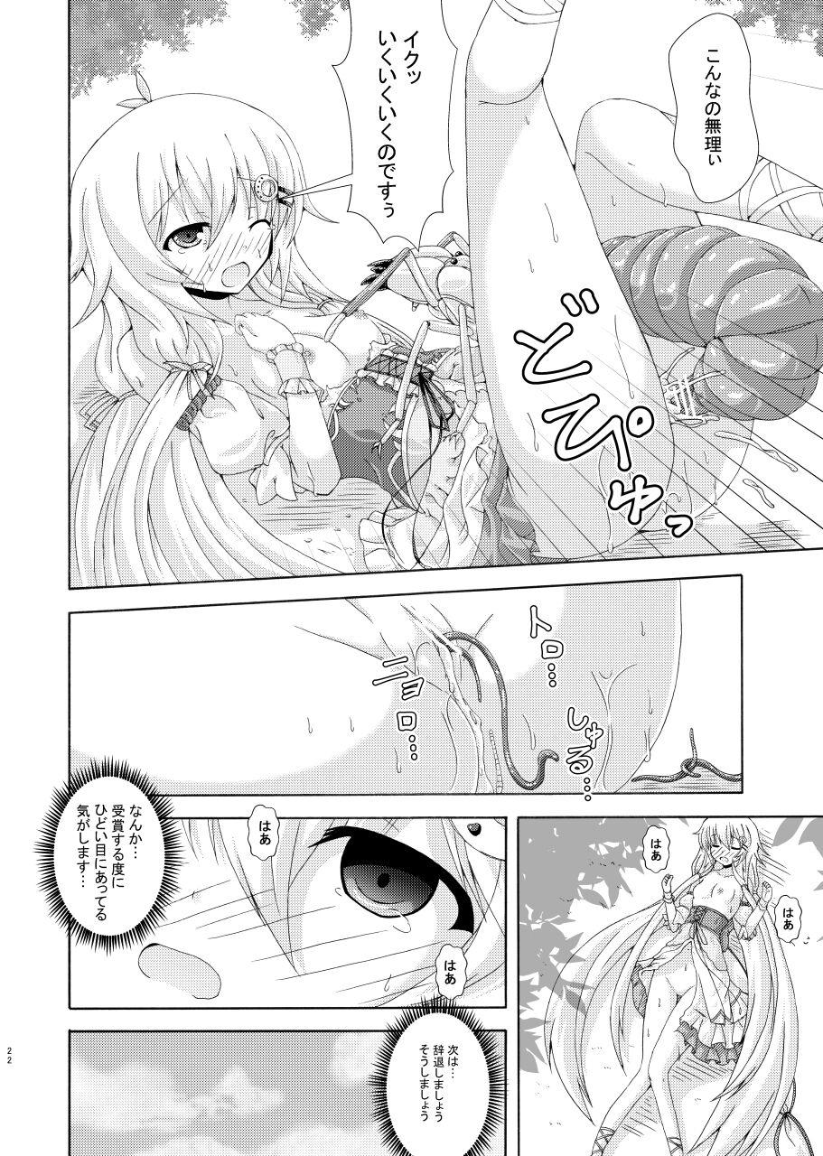 Pussy Fuck Gaityuu Tsudou Hana no Seijo-tachi - Flower knight girl Spit - Page 21