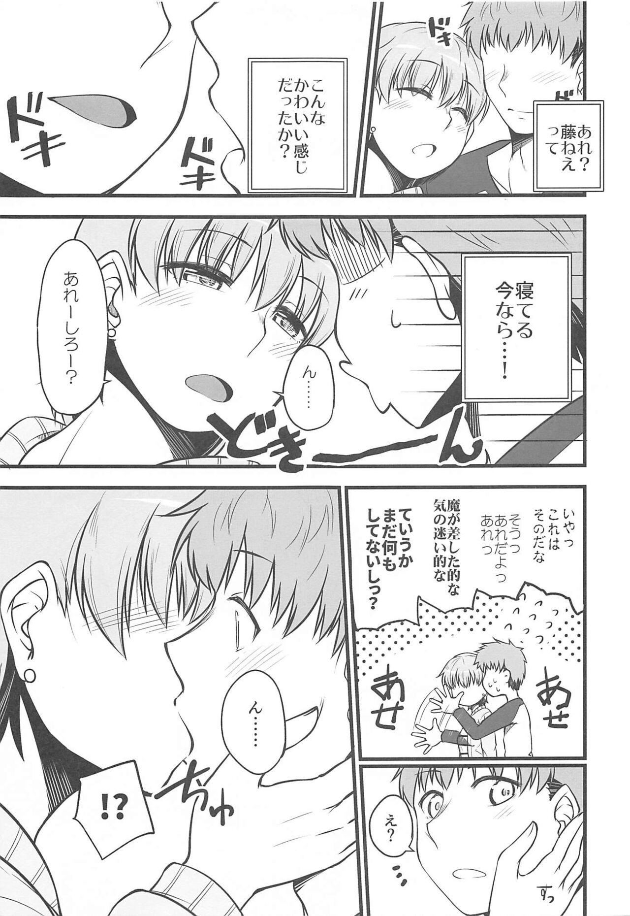 Trannies Yappari Toradoshi Damono - Fate stay night Shaved Pussy - Page 6