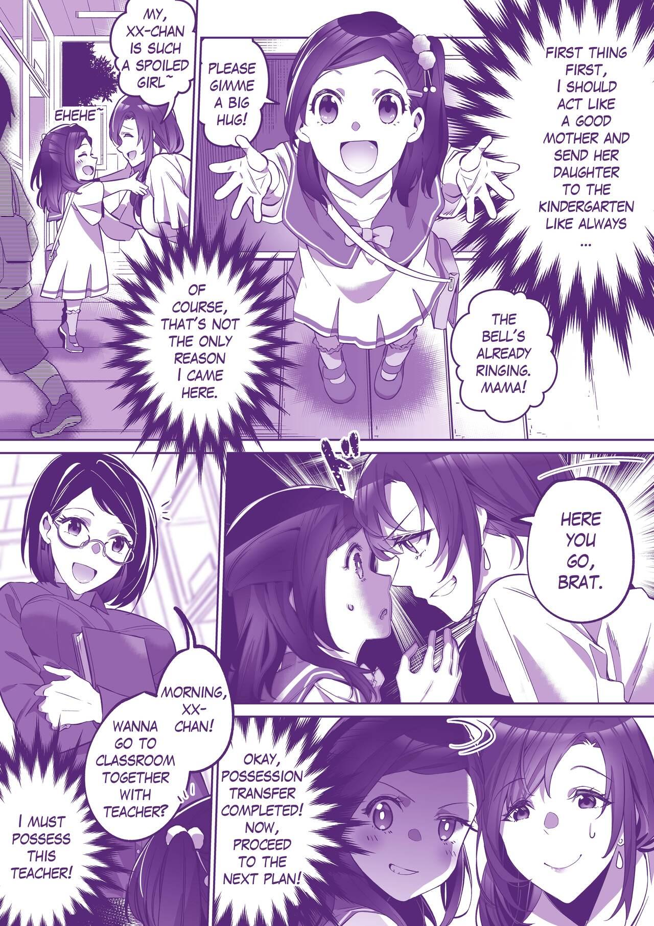 Mexico Comiket ni Ikitai! | Lets go to Comiket ! Best Blow Job - Page 3