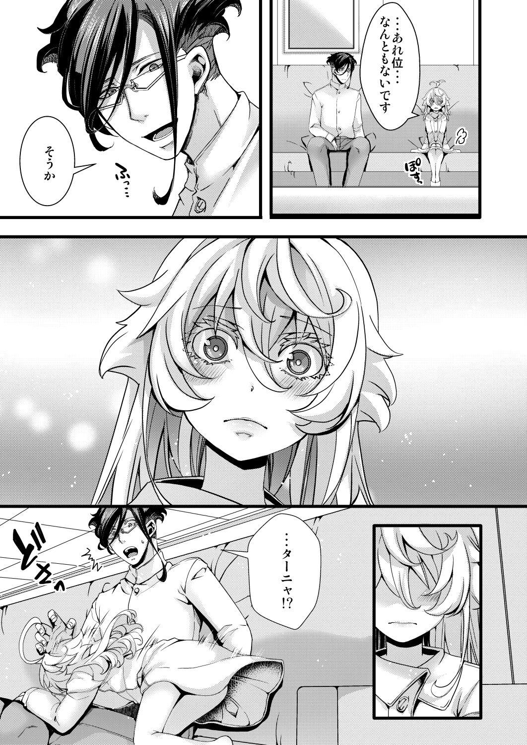 Step Brother Tanya-chan ga Gunrei de Kekkon suru Hanashi - Youjo senki | saga of tanya the evil Piercings - Page 49