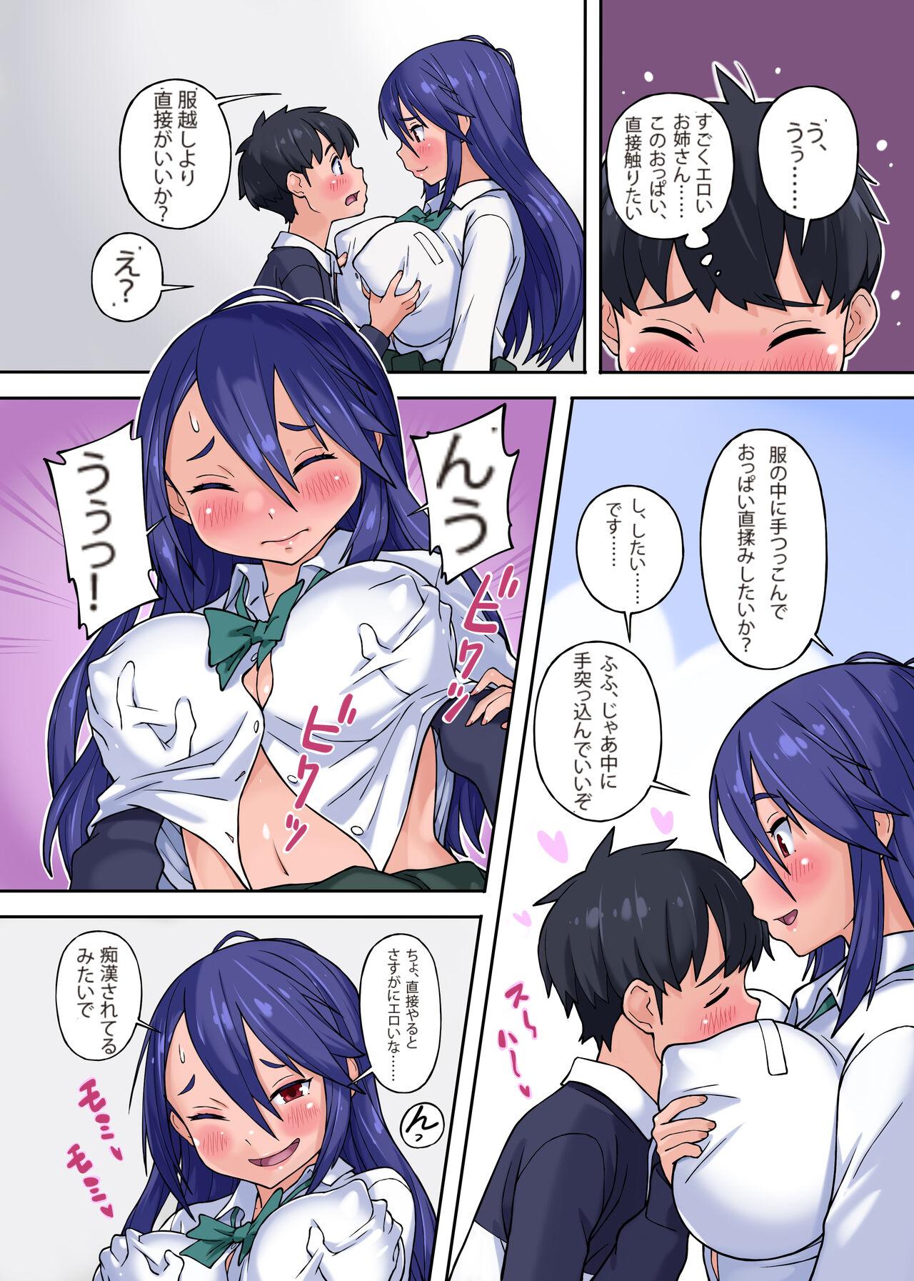 Licking Ijime-kko no ane o ne totta hanashi w - Original Amateur - Page 7