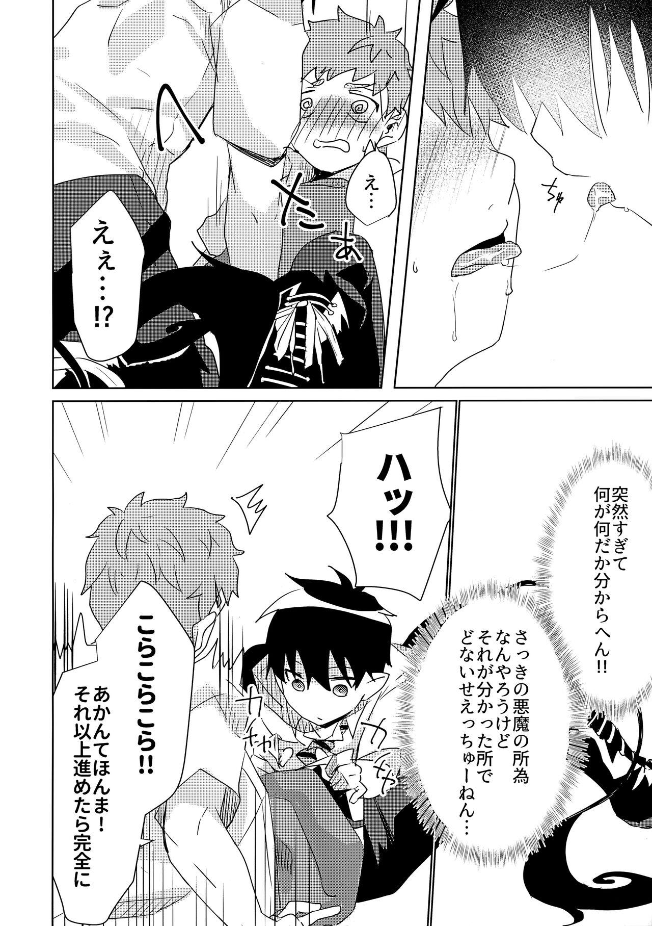 Teentube Ote Yawaraka ni Onegaishimasu!! - Ao no exorcist | blue exorcist Anal - Page 9