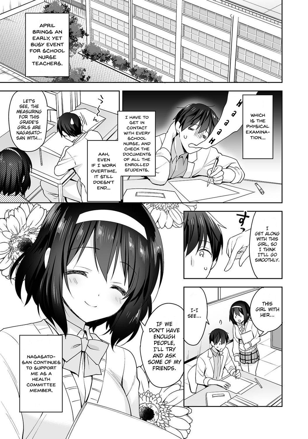 Licking Pussy [Fuyuichi Monme] Amayakashi Jouzu no Nagasato-san ~Hokenshitsu de Yoshi Yoshi Ecchi!~ Ch. 11 (COMIC Ananga Ranga Vol. 74) [English] [Fozufy] Student - Page 2