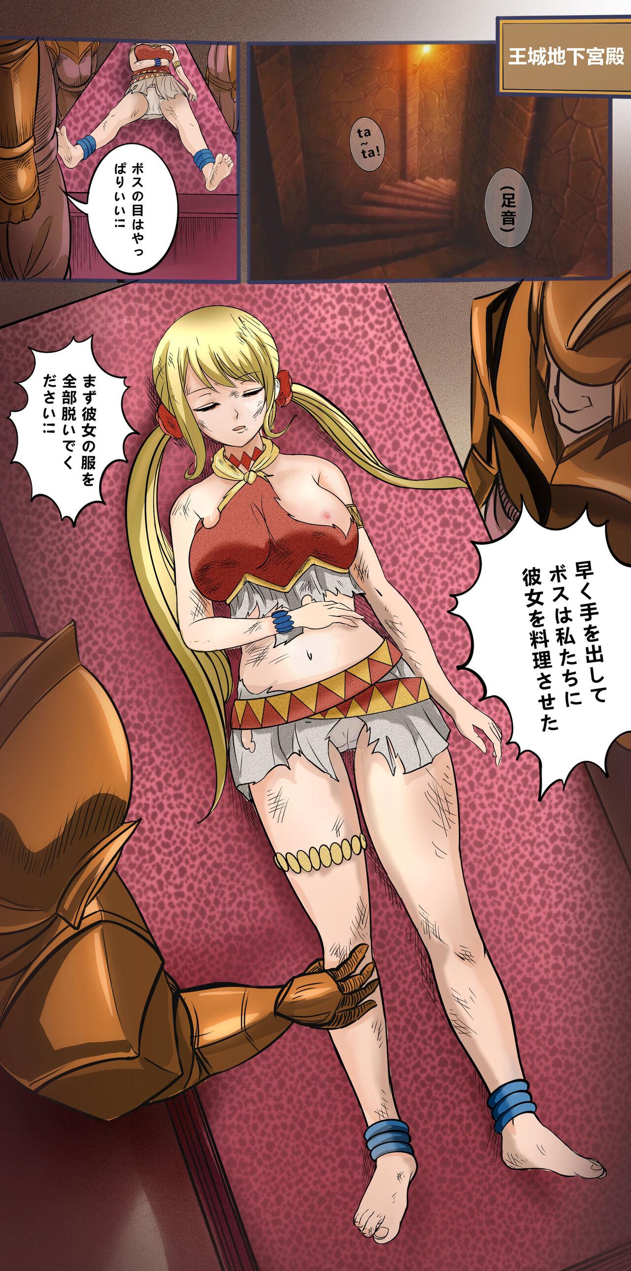 FairyTail Lucy chapter 6