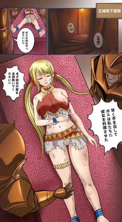 FairyTail Lucy chapter 7