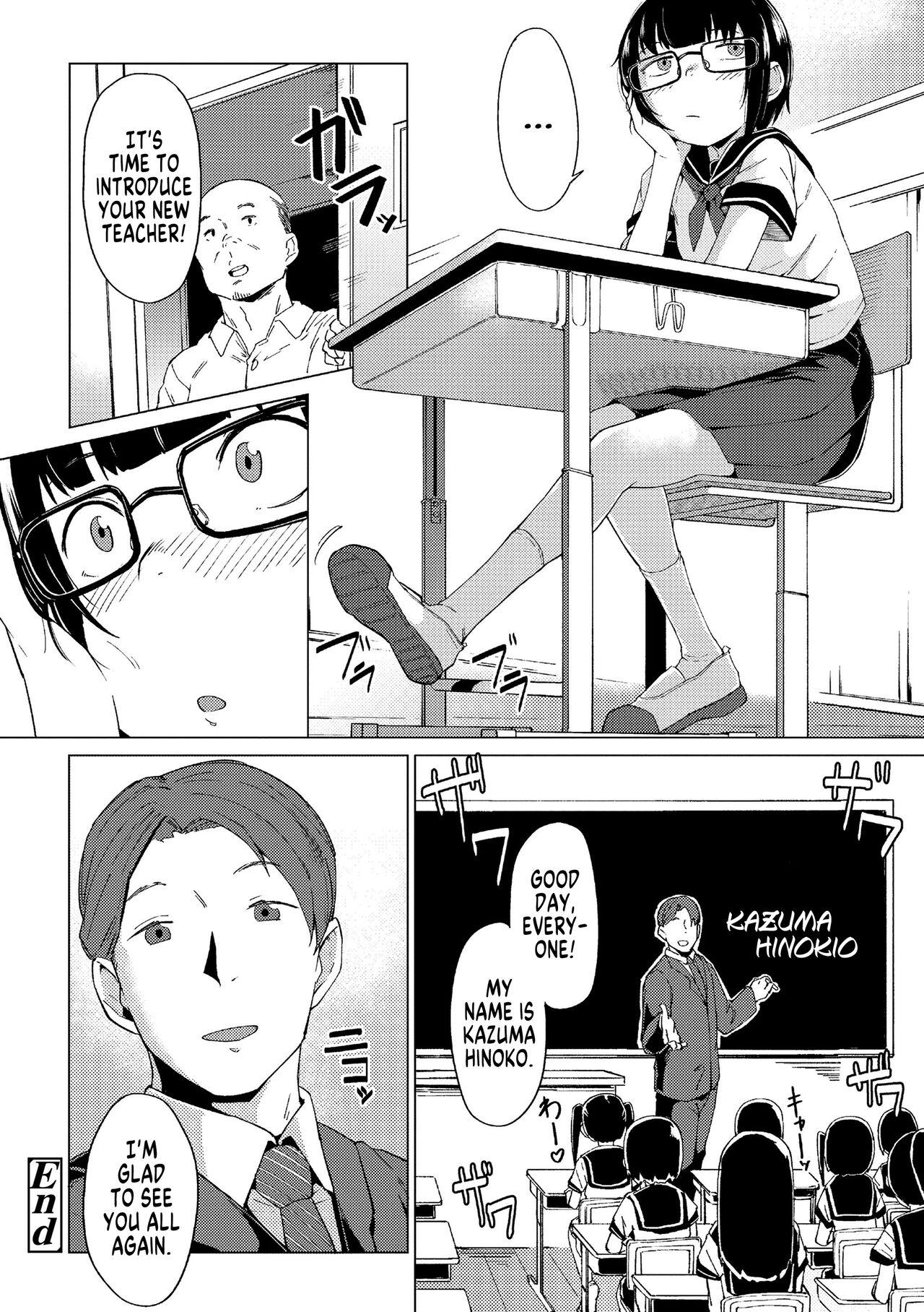 Milk Katasumi no Sumire | Shy Girl Sumire Gay Shaved - Page 22