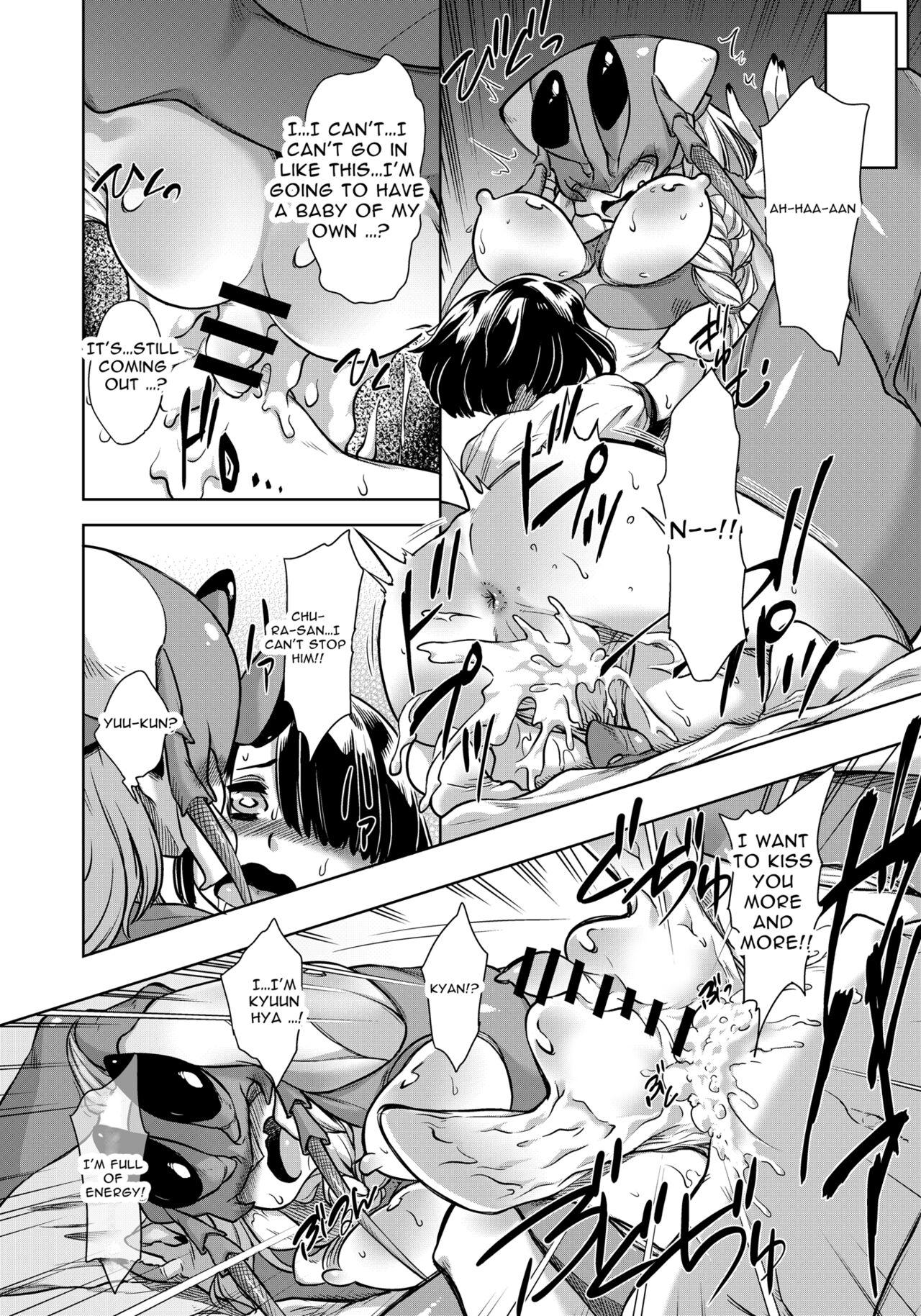 Gay Averagedick Yadokari no Okusan wa... | Hermit Crab's Wife Is... Doctor - Page 3
