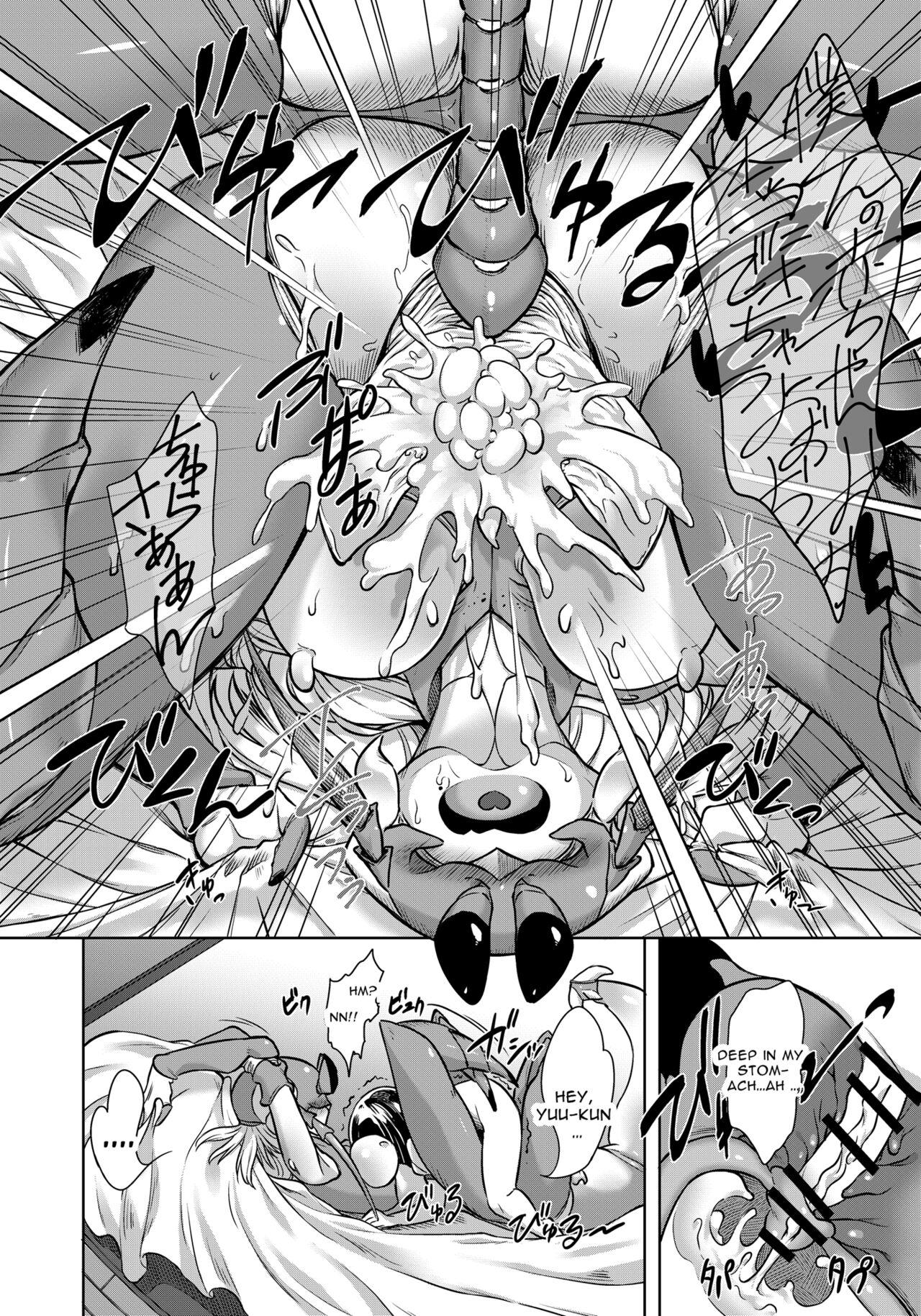 Gay Averagedick Yadokari no Okusan wa... | Hermit Crab's Wife Is... Doctor - Page 5