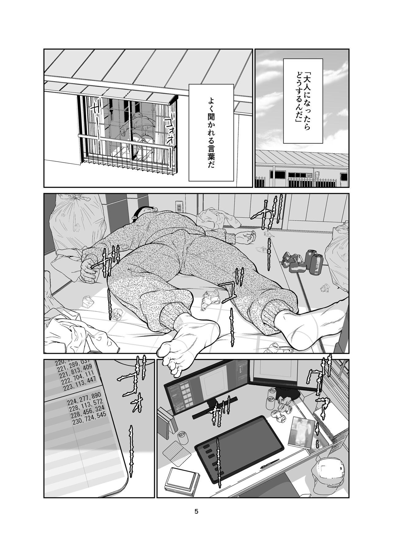 Big breasts Kenryoku Kakusa Rabazu Rorikon no Koibito ni natta ○ Saiji Mulata - Page 5