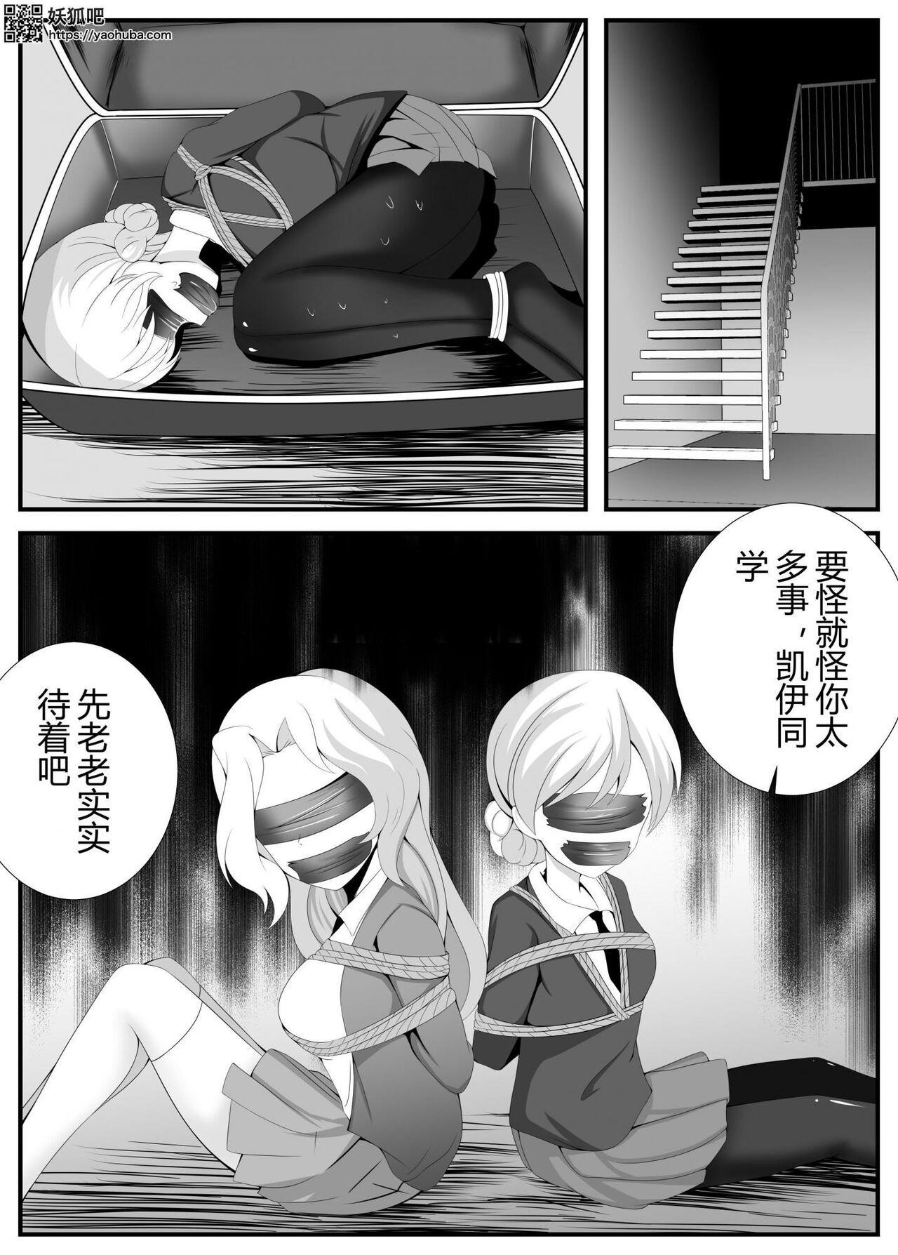 HD Garuzu& Pan◯a - Girls und panzer Ball Sucking - Page 8