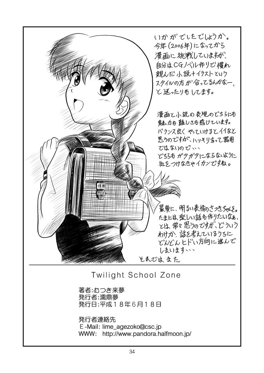 Tease Twilight School Zone - Gakkou no kaidan | ghost stories Pendeja - Page 34