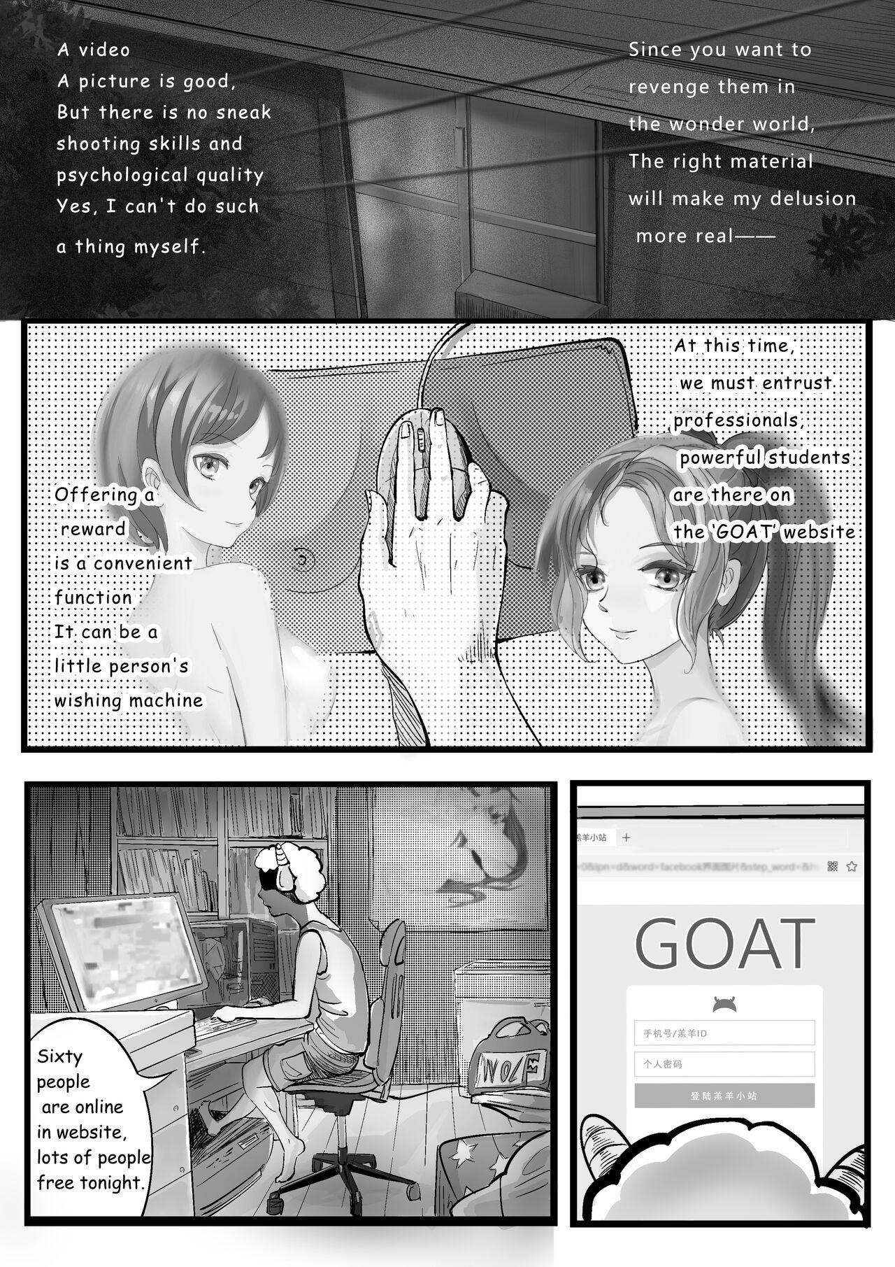 Reality GOAT-goat chapter 2 - Original Tight Cunt - Page 4