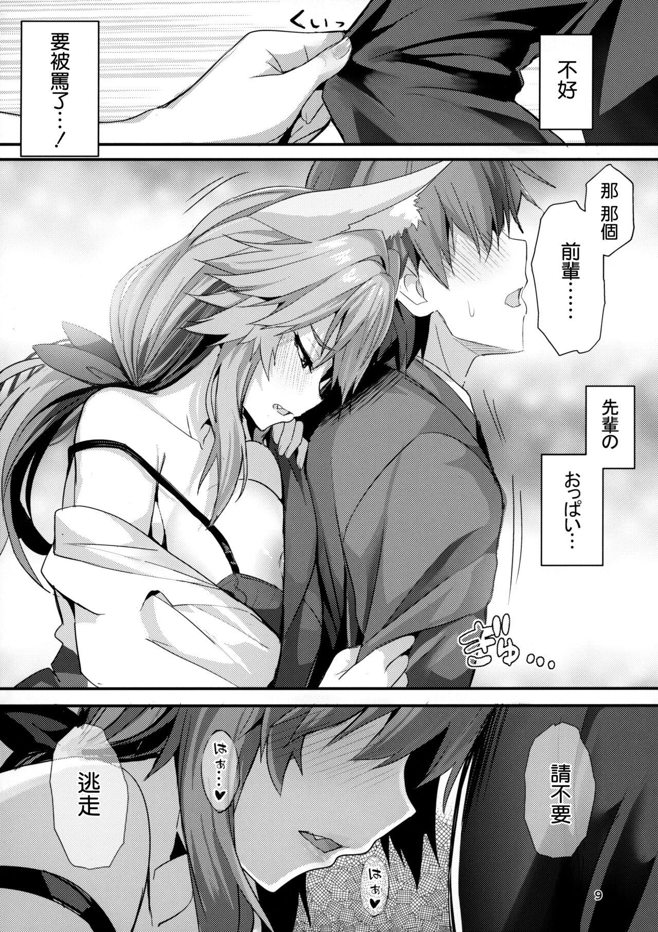 Blowjobs 先輩OLタマモさん - Fate extra Mature Woman - Page 9