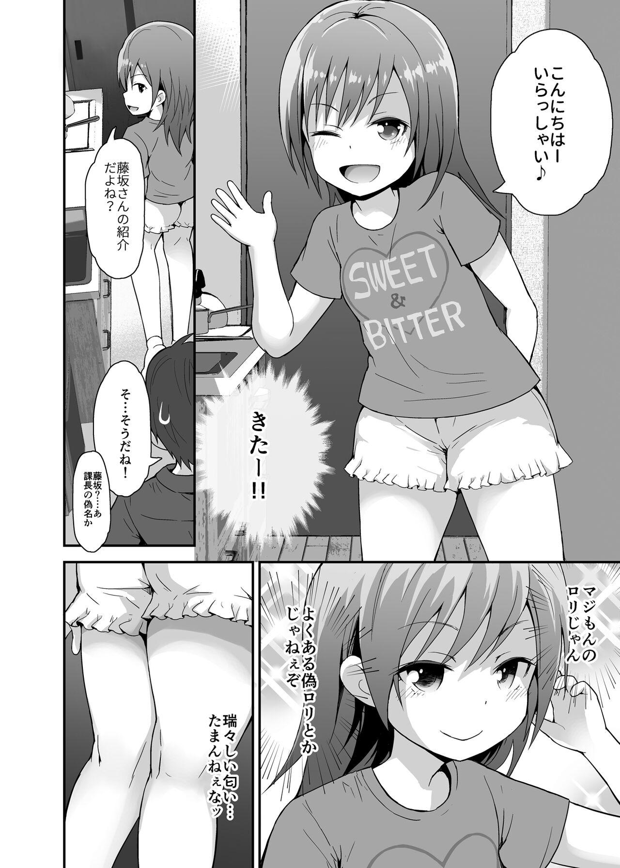 Gay Theresome Houkago Loli Soap-bu Love Making - Picture 3