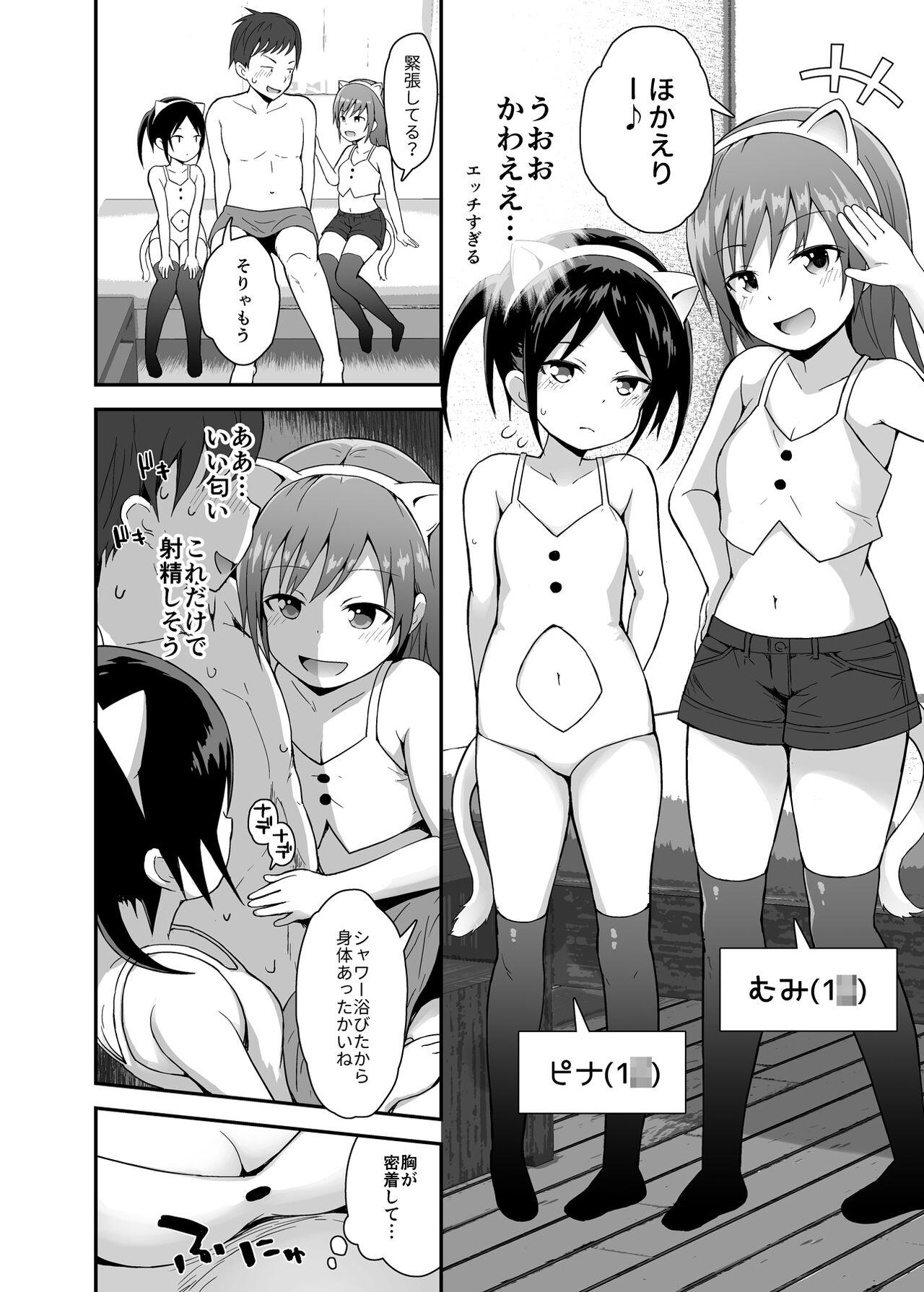 Gay Theresome Houkago Loli Soap-bu Love Making - Page 5