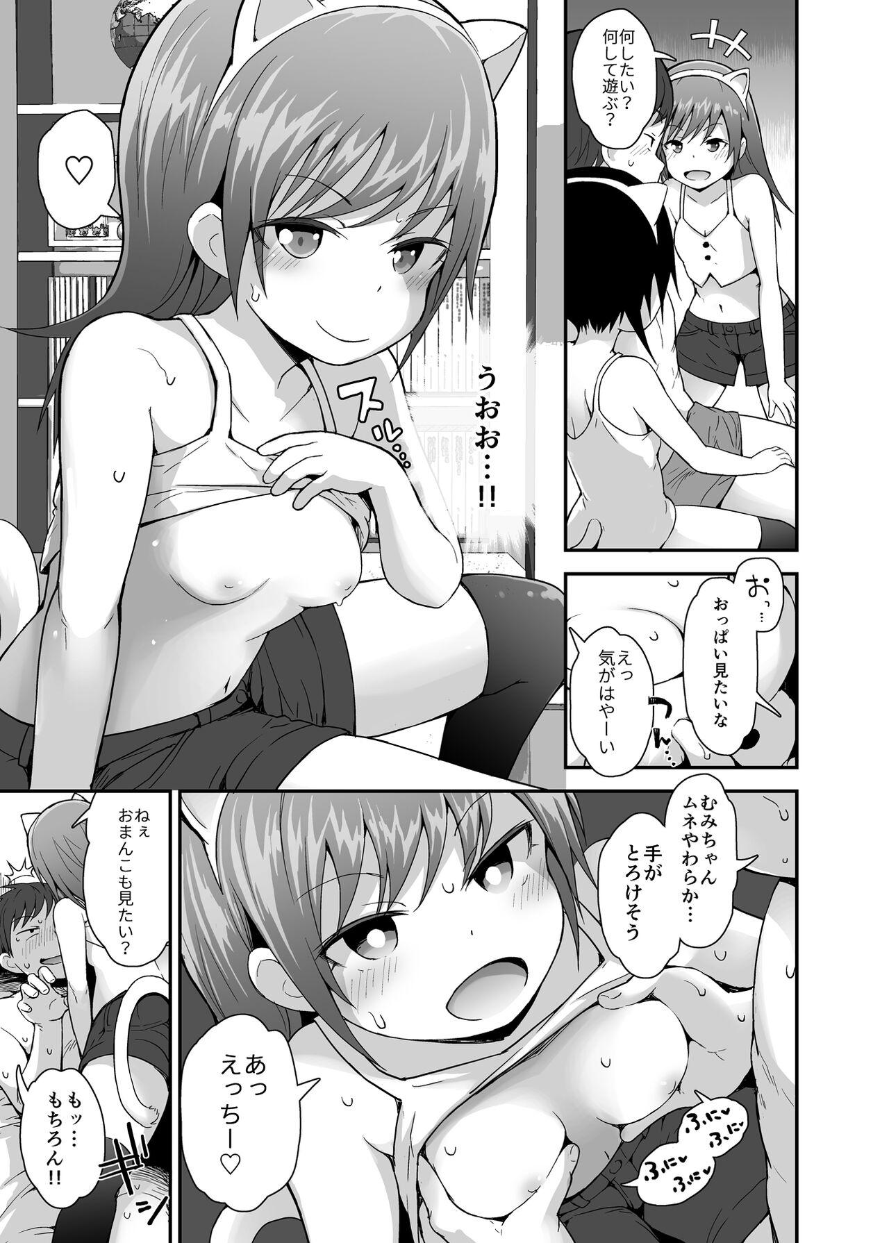 Gay Theresome Houkago Loli Soap-bu Love Making - Page 6