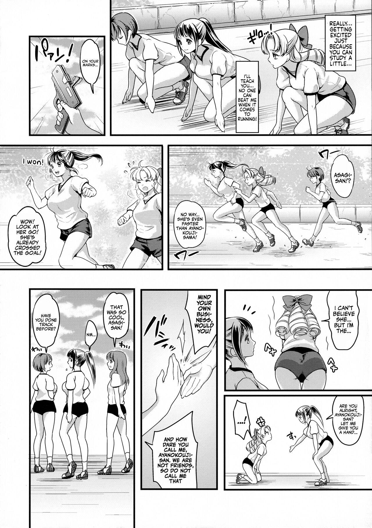 Club Futanari JK no Hangyaku | The Futanari JK's Rebellion - Original Stepmother - Page 5