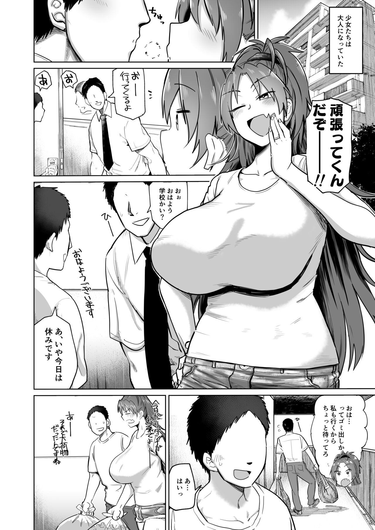 Kiss Otonari no... Moto Sakura-san - Puella magi madoka magica Hot Whores - Page 3