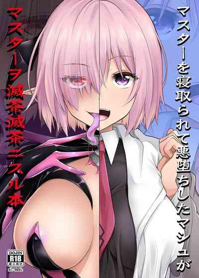 A Book About a Corrupted Mash Recklessly Making Love to Her NTR'd Master 1