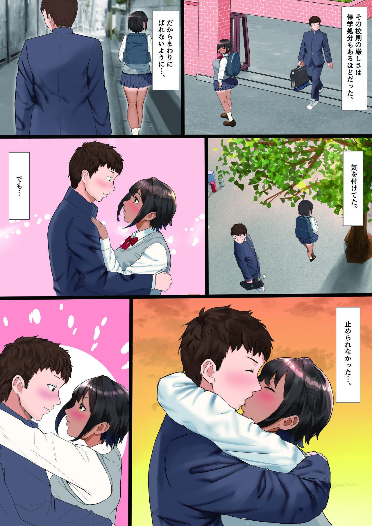 Sex Tape Rikujoubu no Kanojo ga, Senpai no Onna ni Natteita Nante. - Original Gaygroupsex - Page 4
