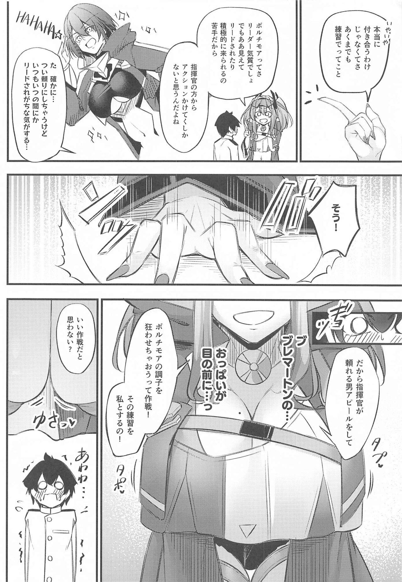 Hard Core Sex Atsuatsu Oyanami Soudanshitsu - Azur lane Desnuda - Page 9